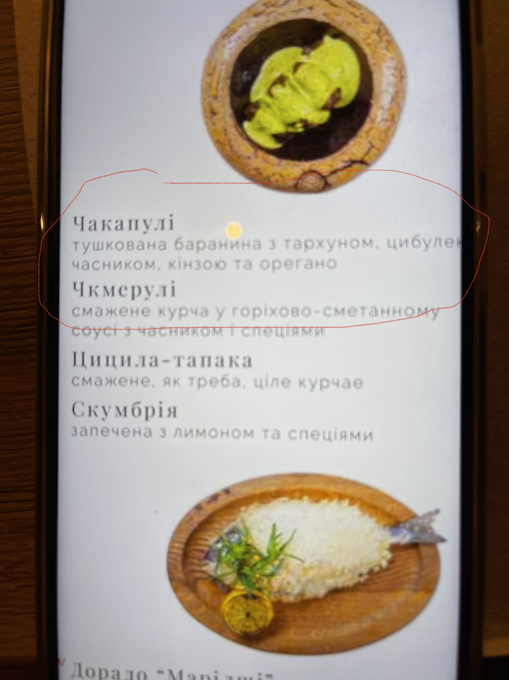 Mama Manana menu 7