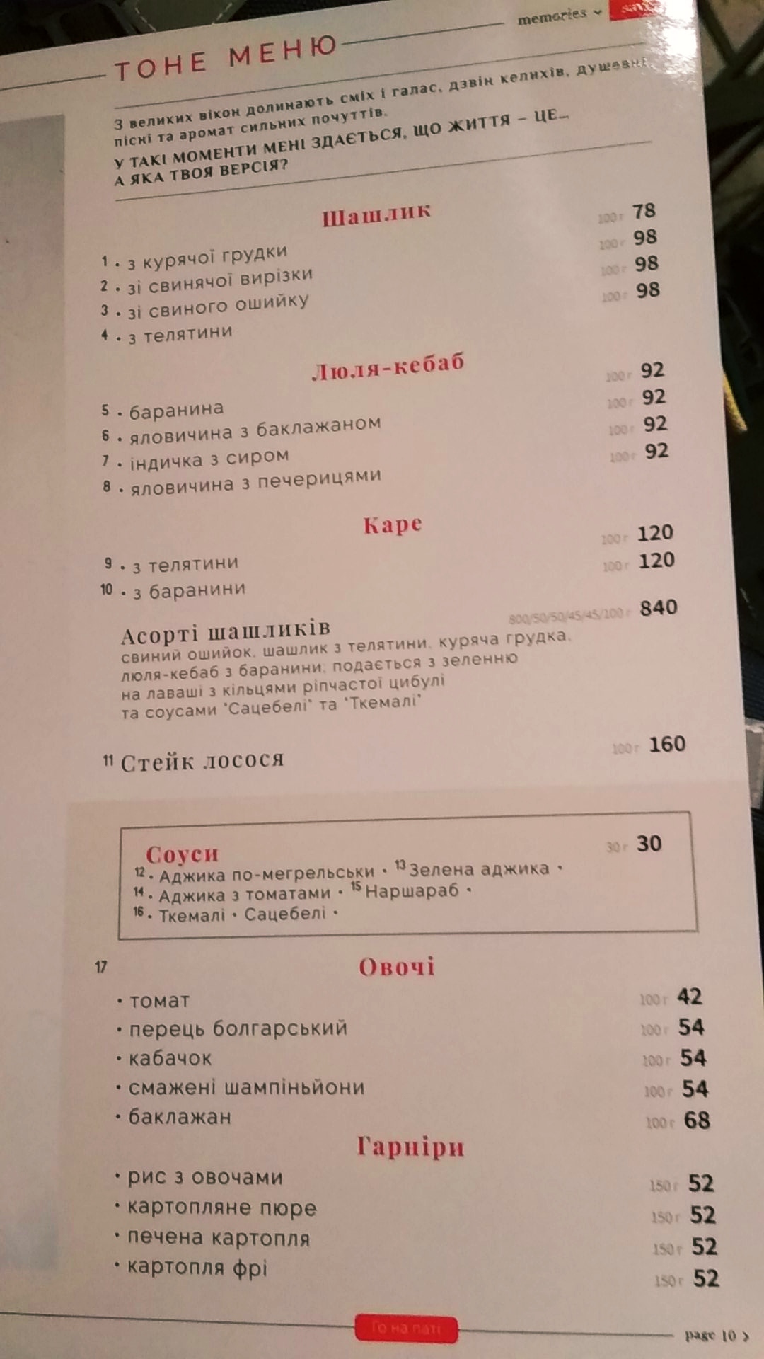 Mama Manana menu 8