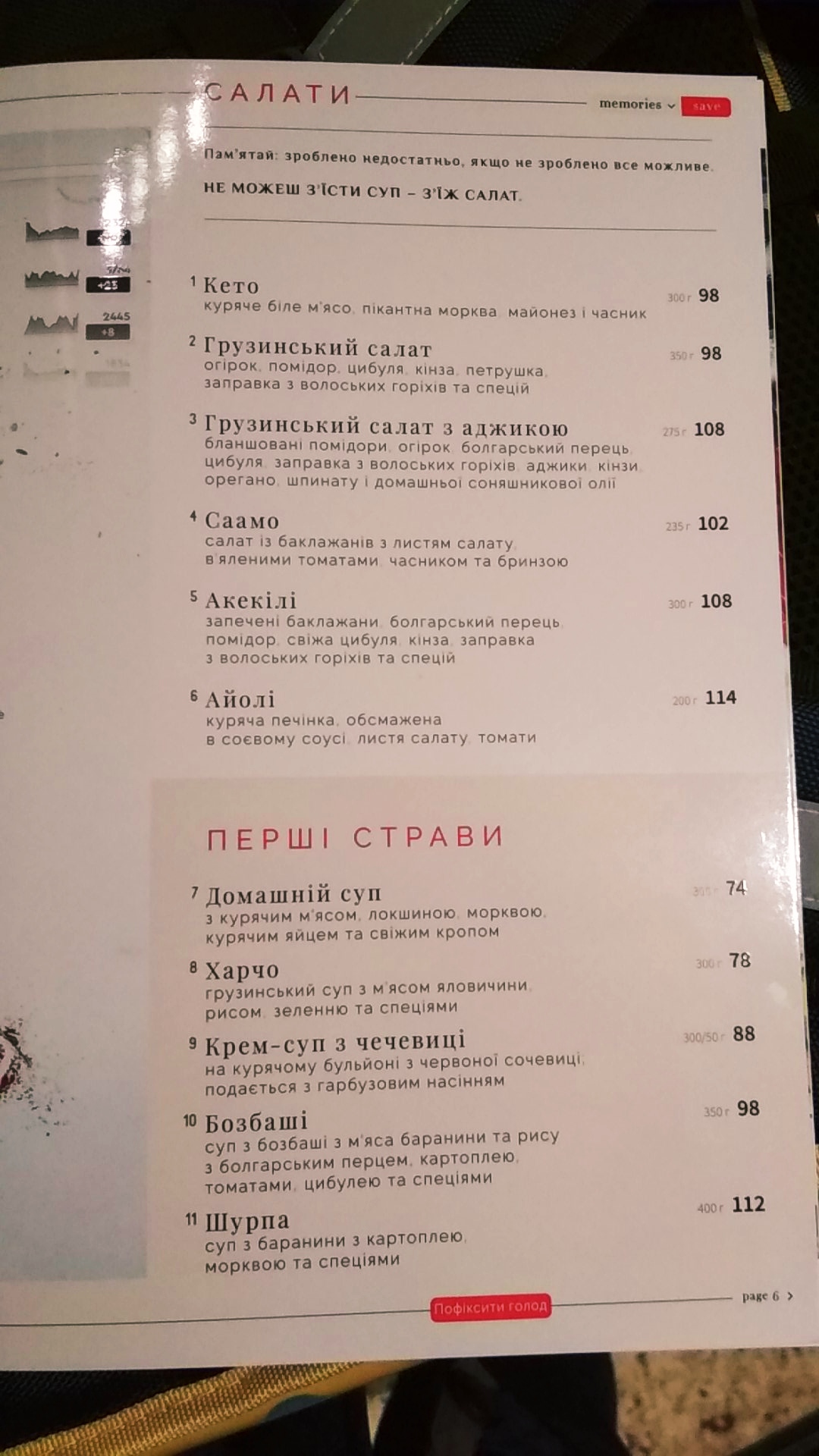 Mama Manana menu 10