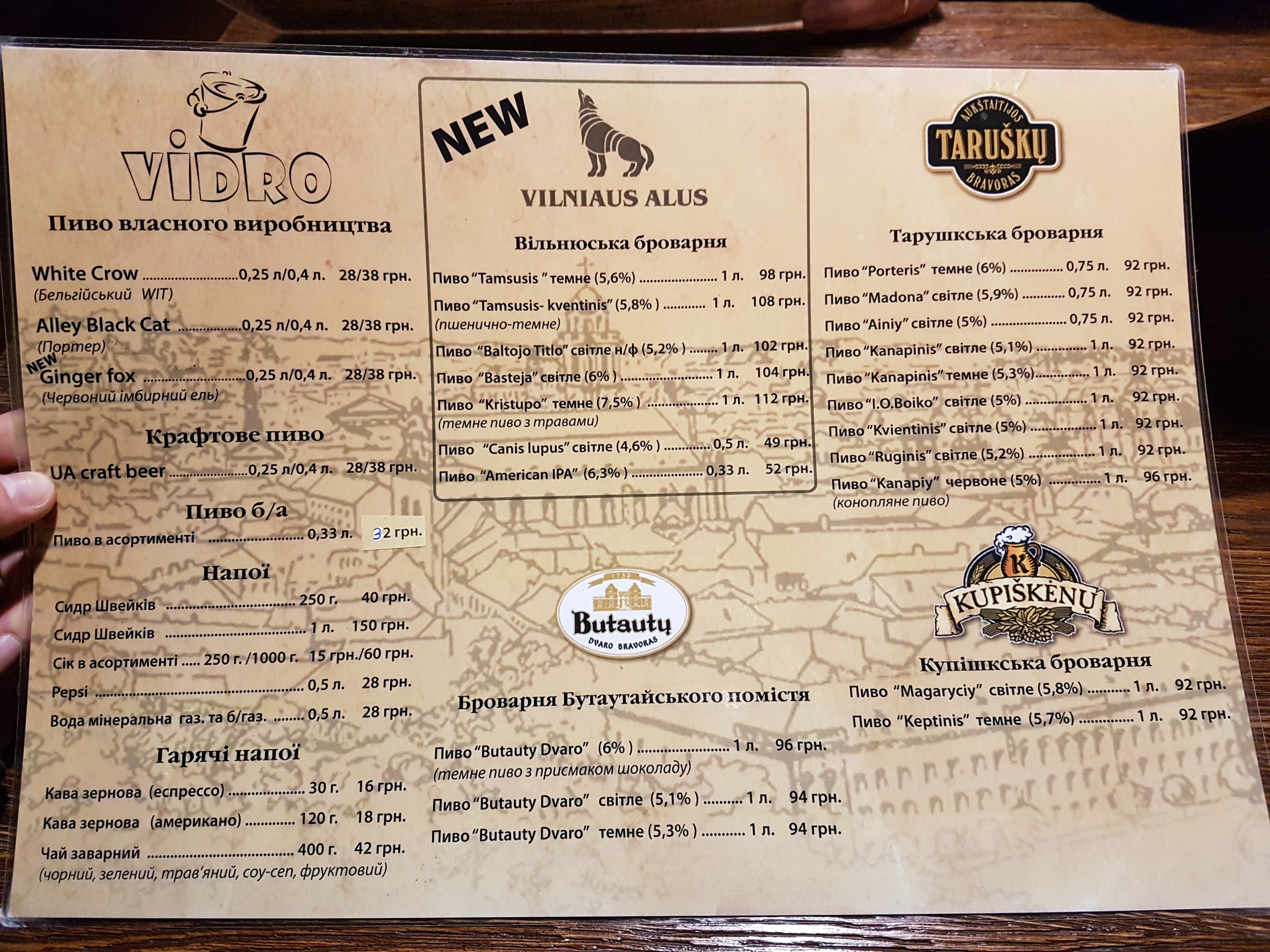 Mama Manana menu 12