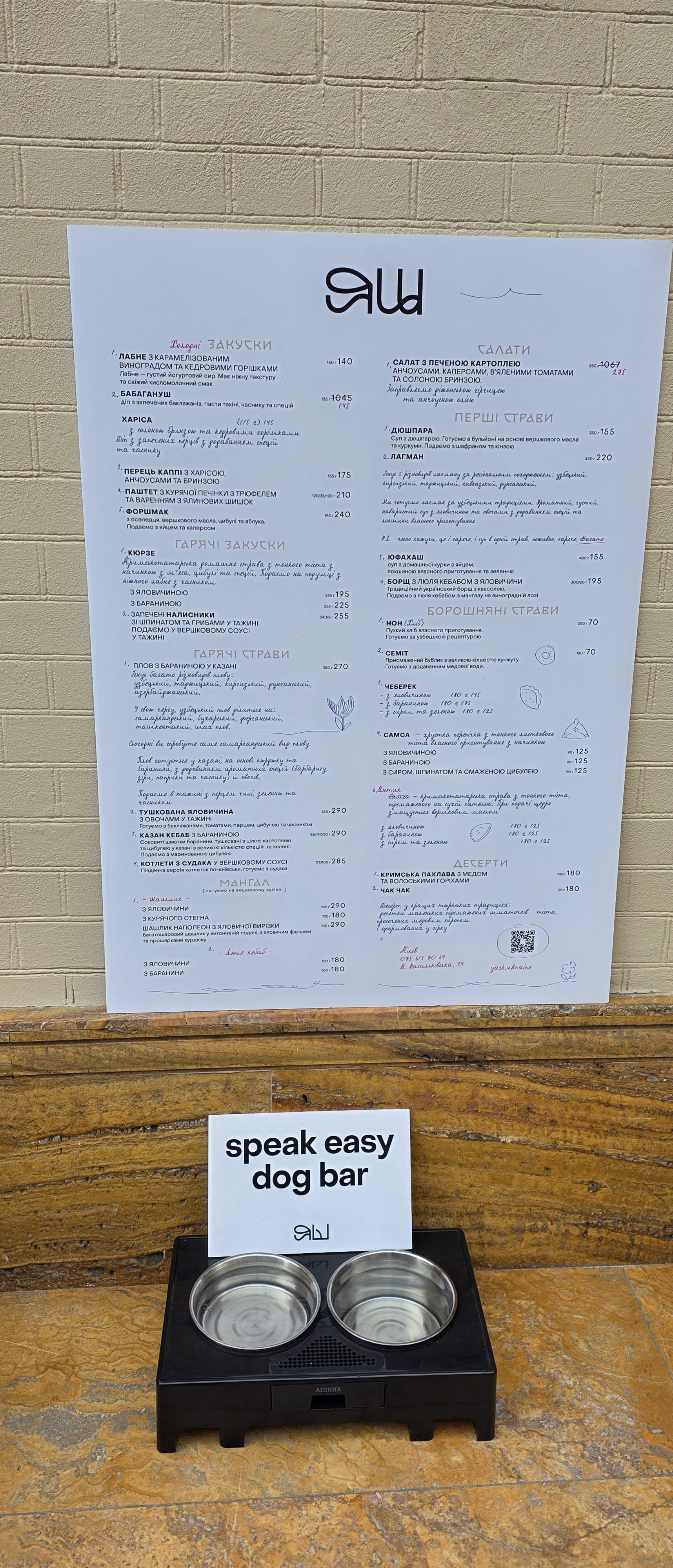 Yash menu 1