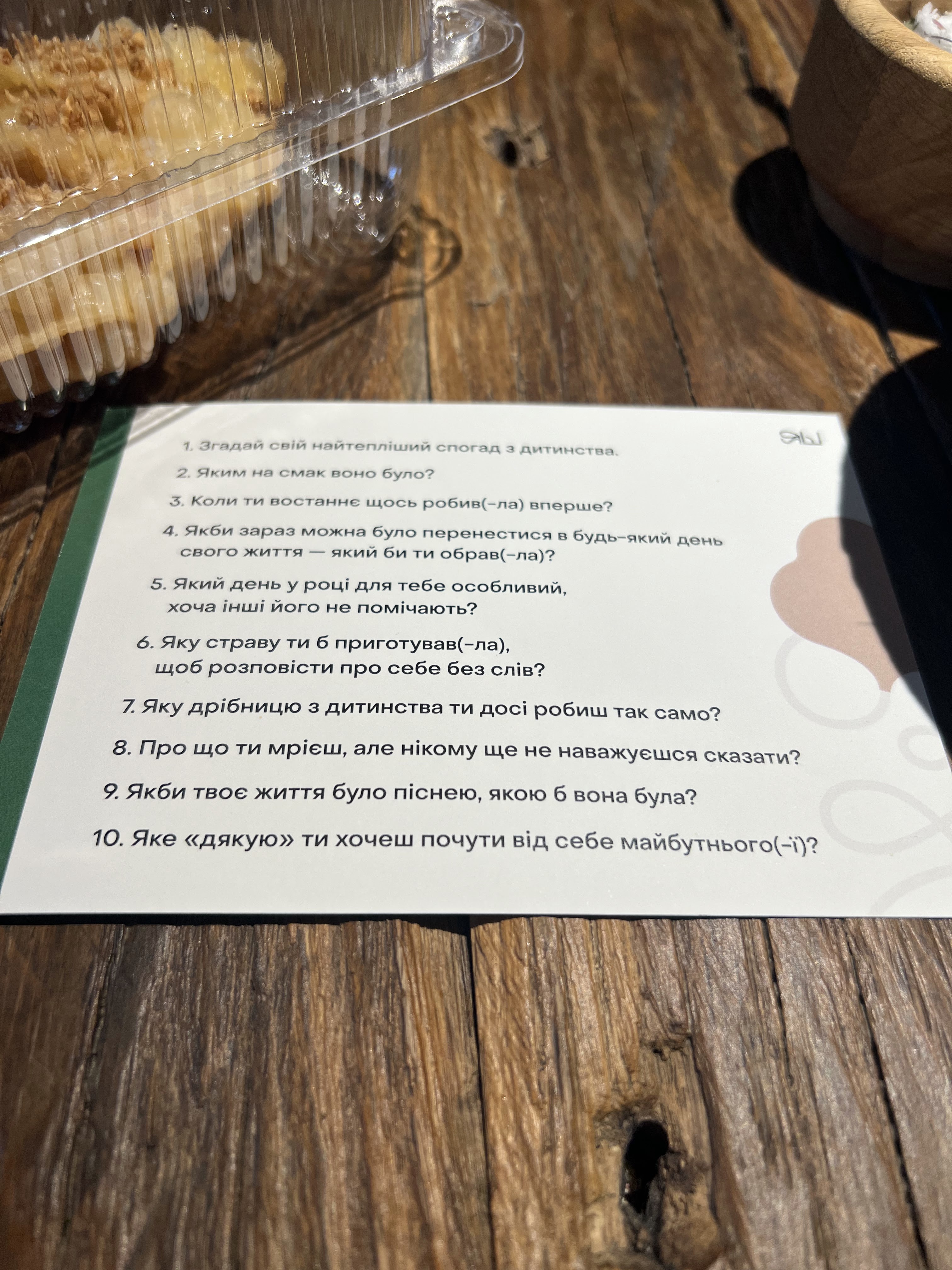 Yash menu 2