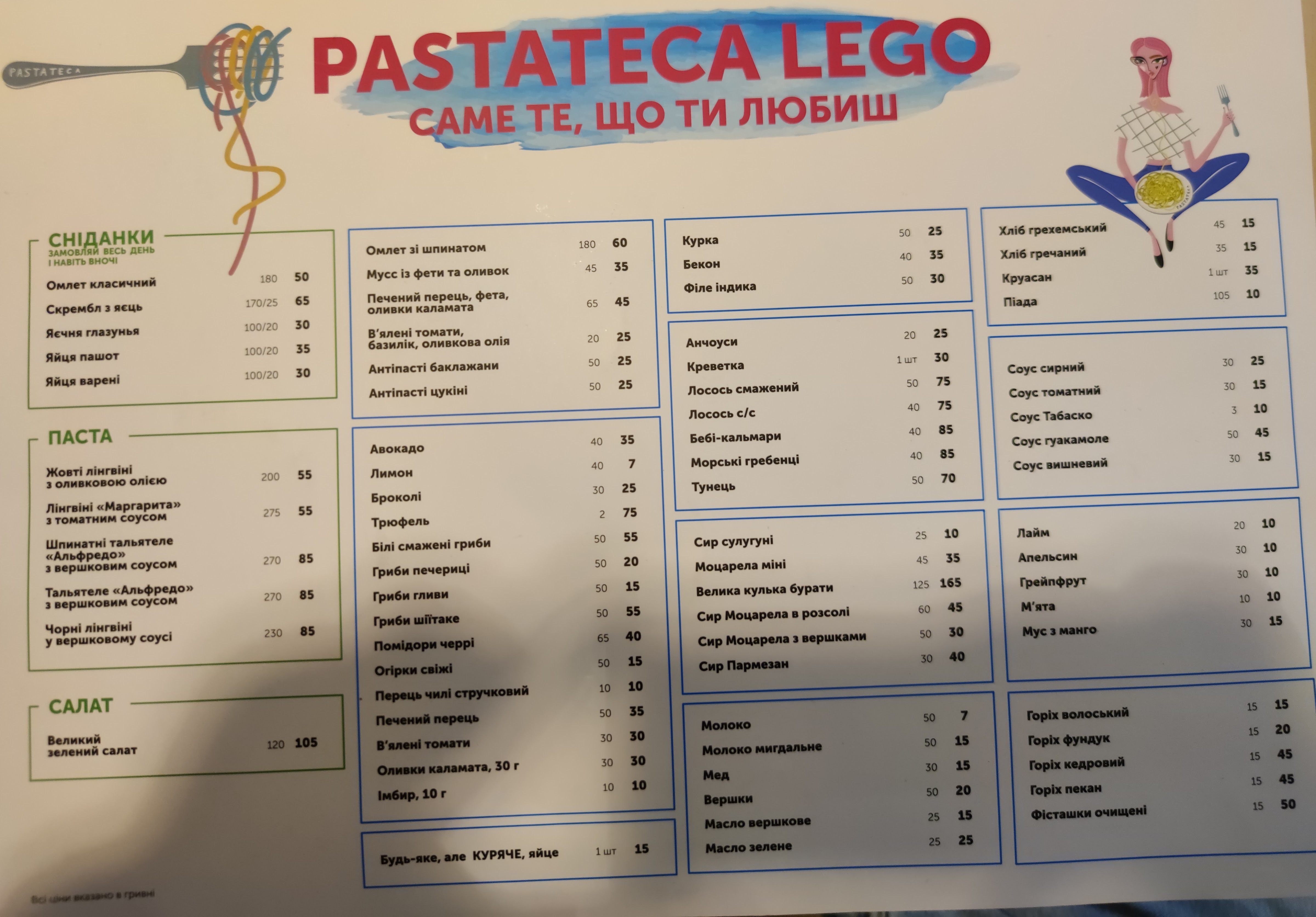 Pastateca menu 9