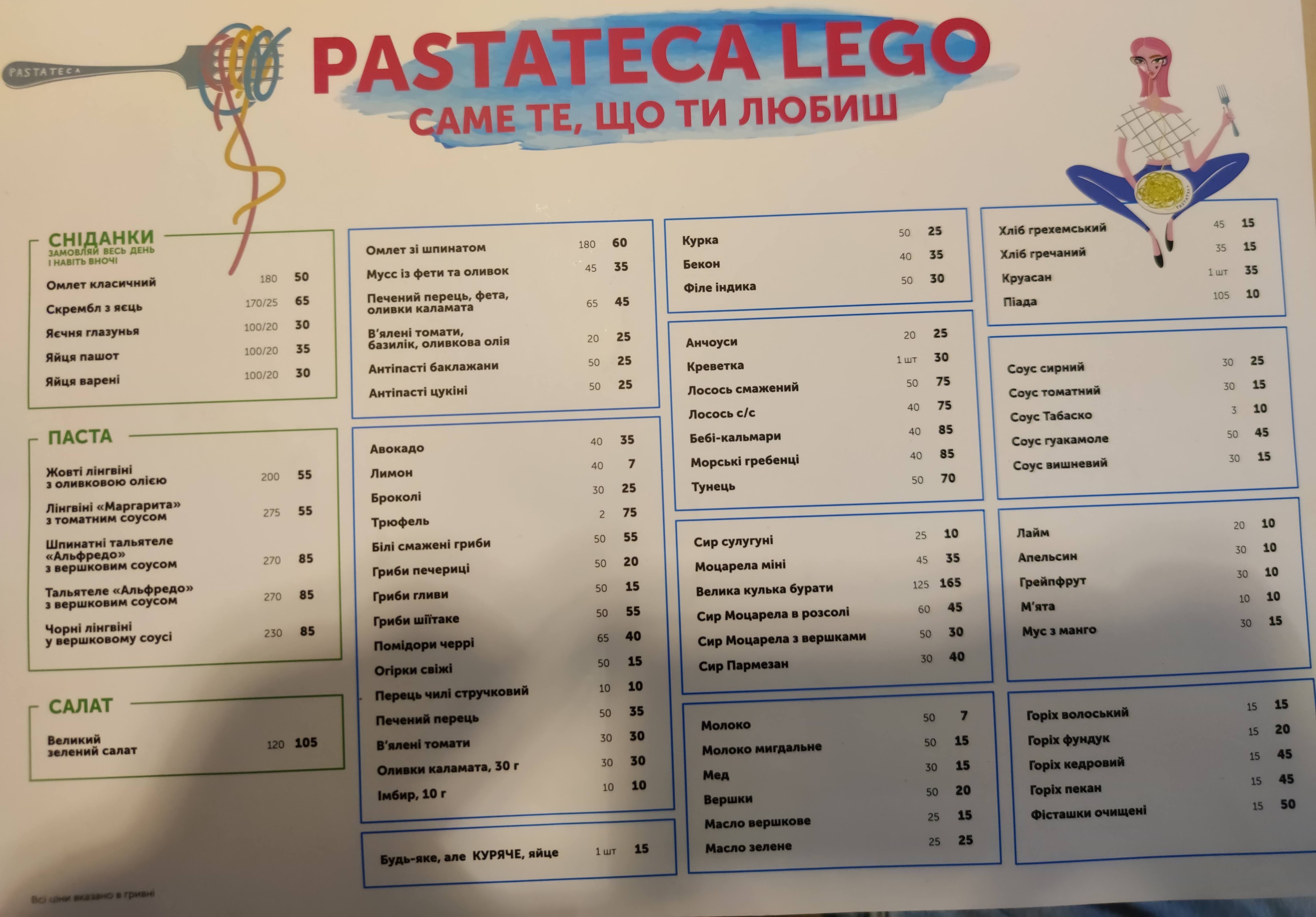 Pastateca menu 10