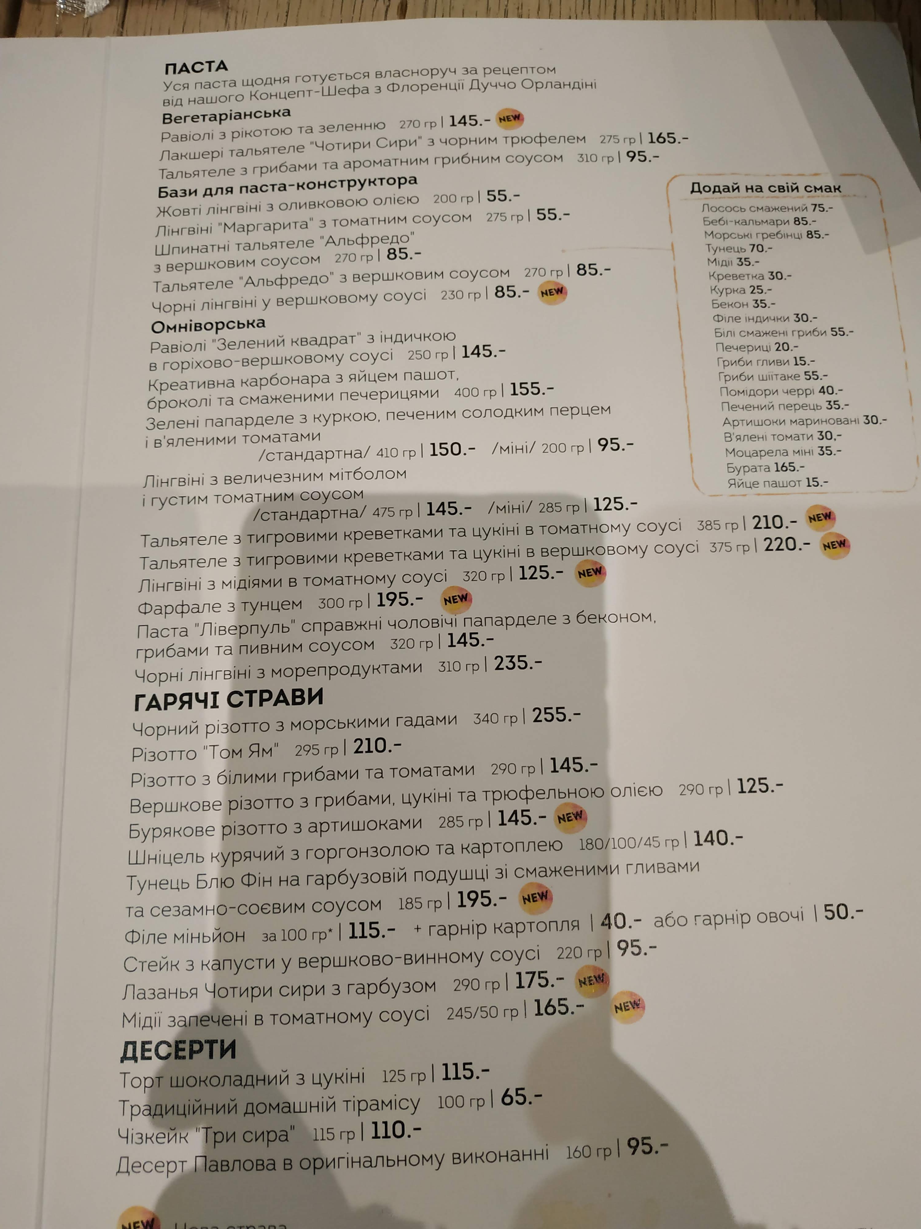 Pastateca menu 11