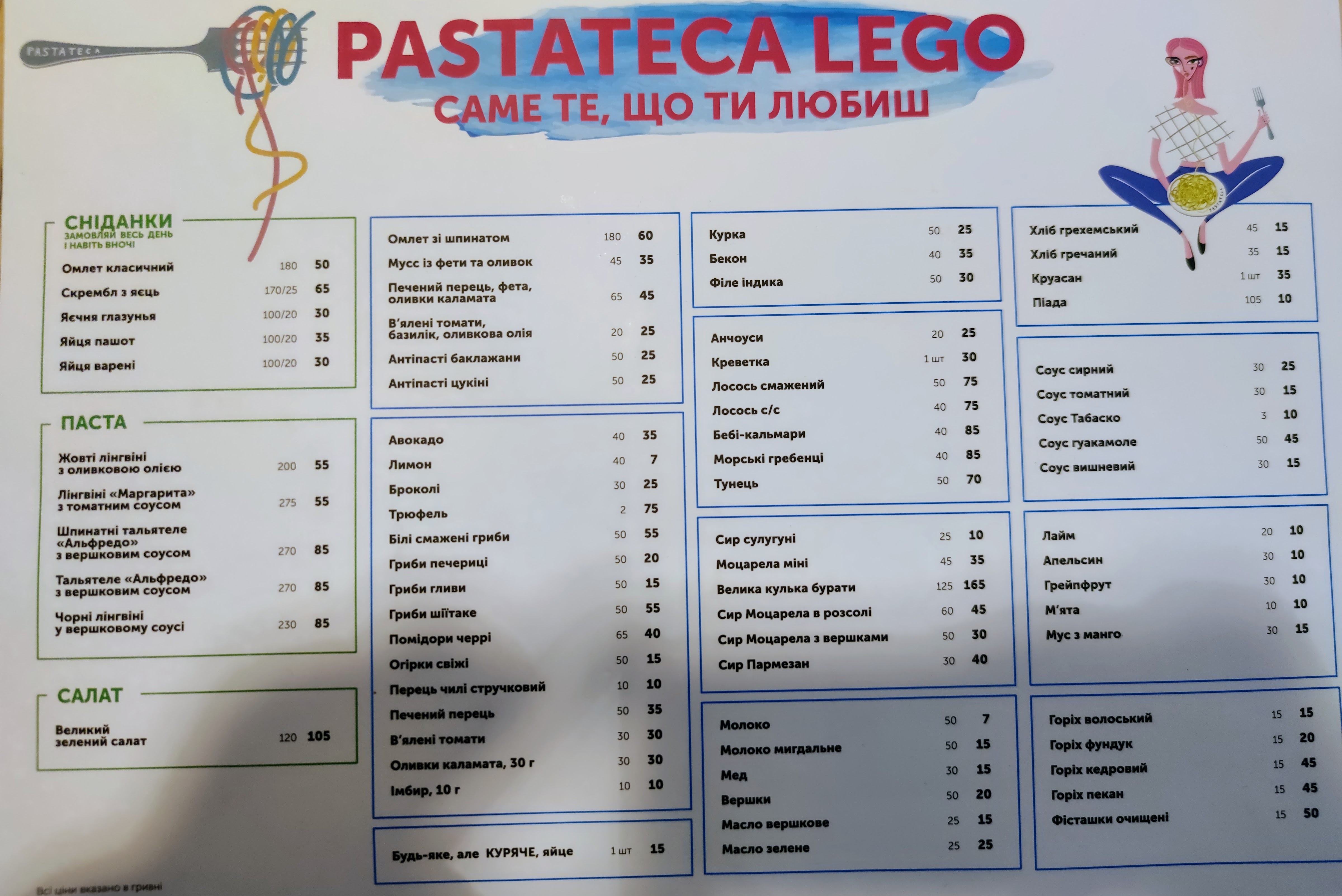 Pastateca menu 12