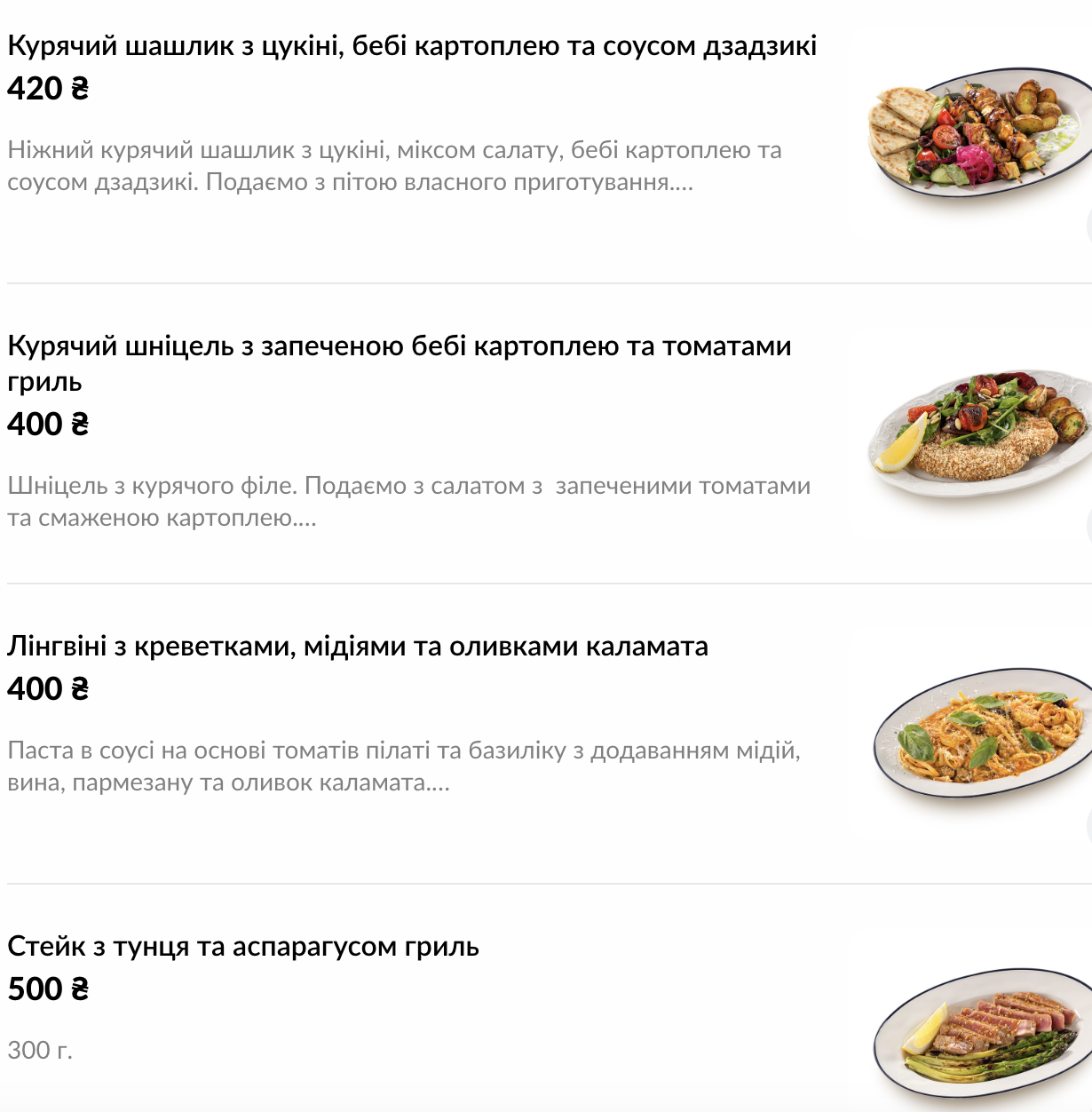 Remi Cafe menu 1