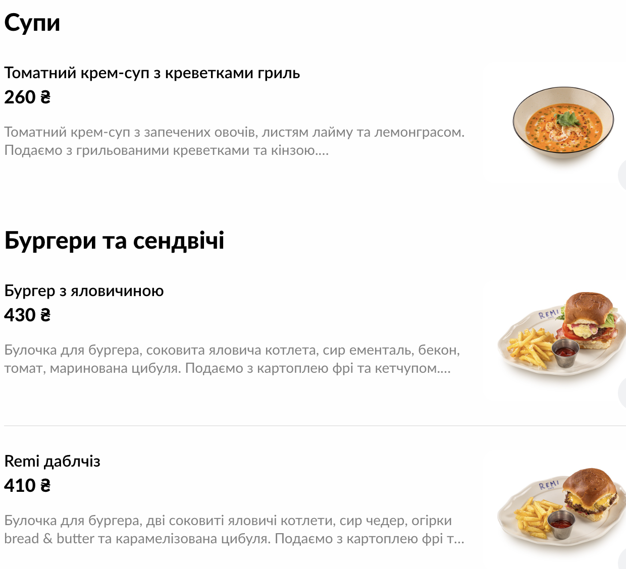 Remi Cafe menu 5