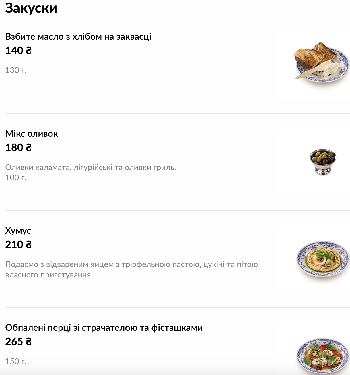 Remi Cafe menu 9
