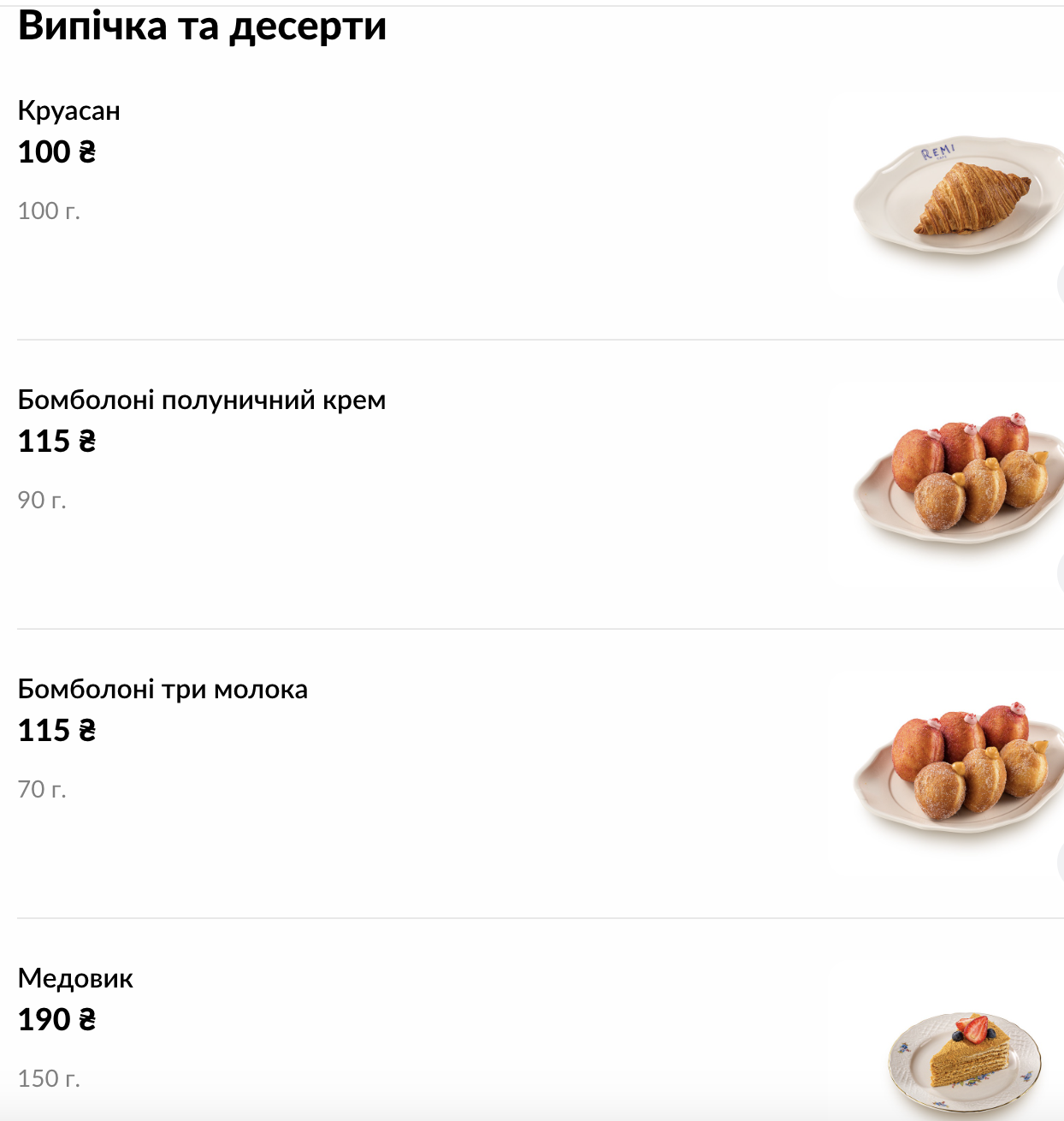 Remi Cafe menu 10