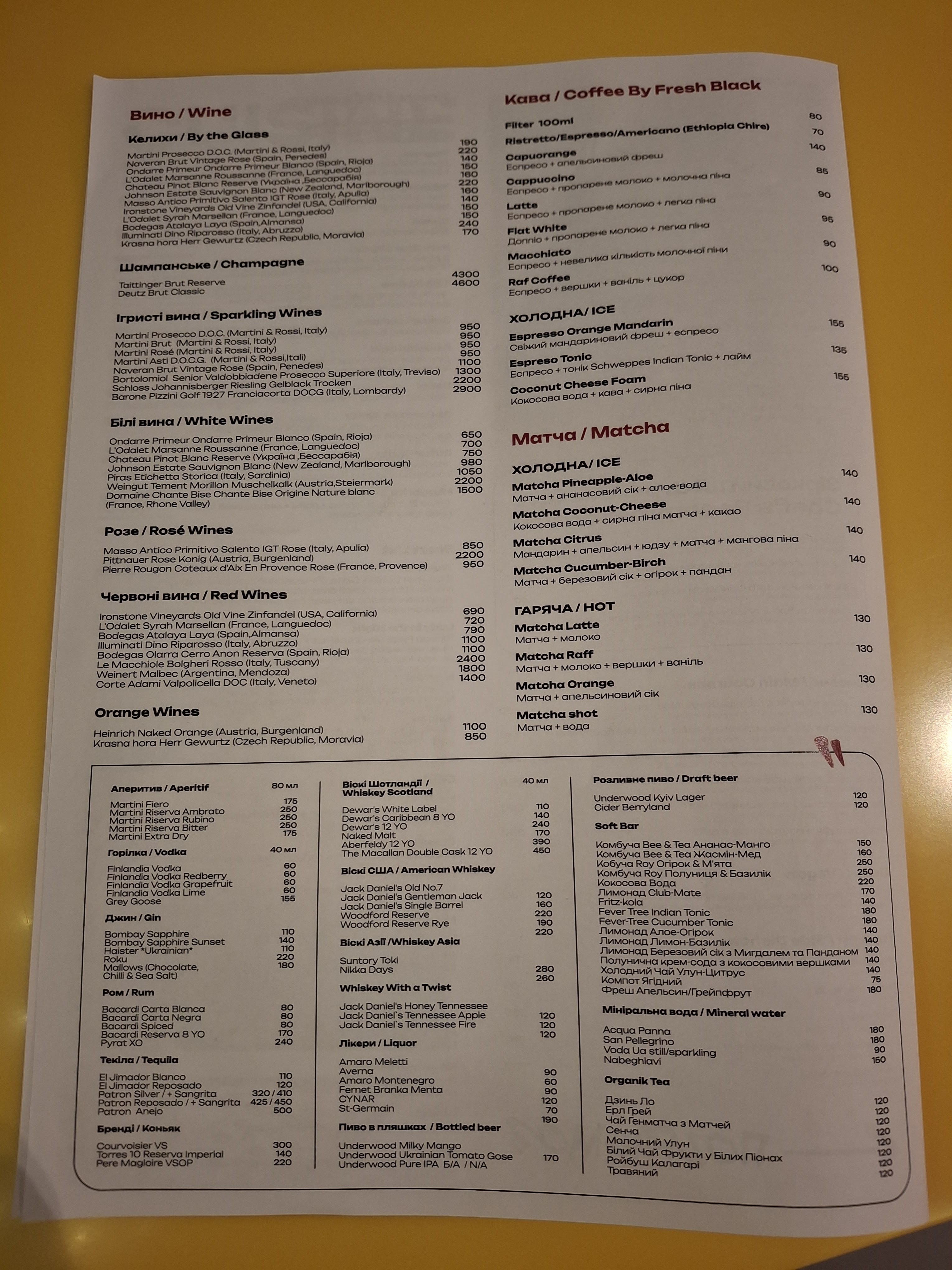 Oishi Ba menu 1