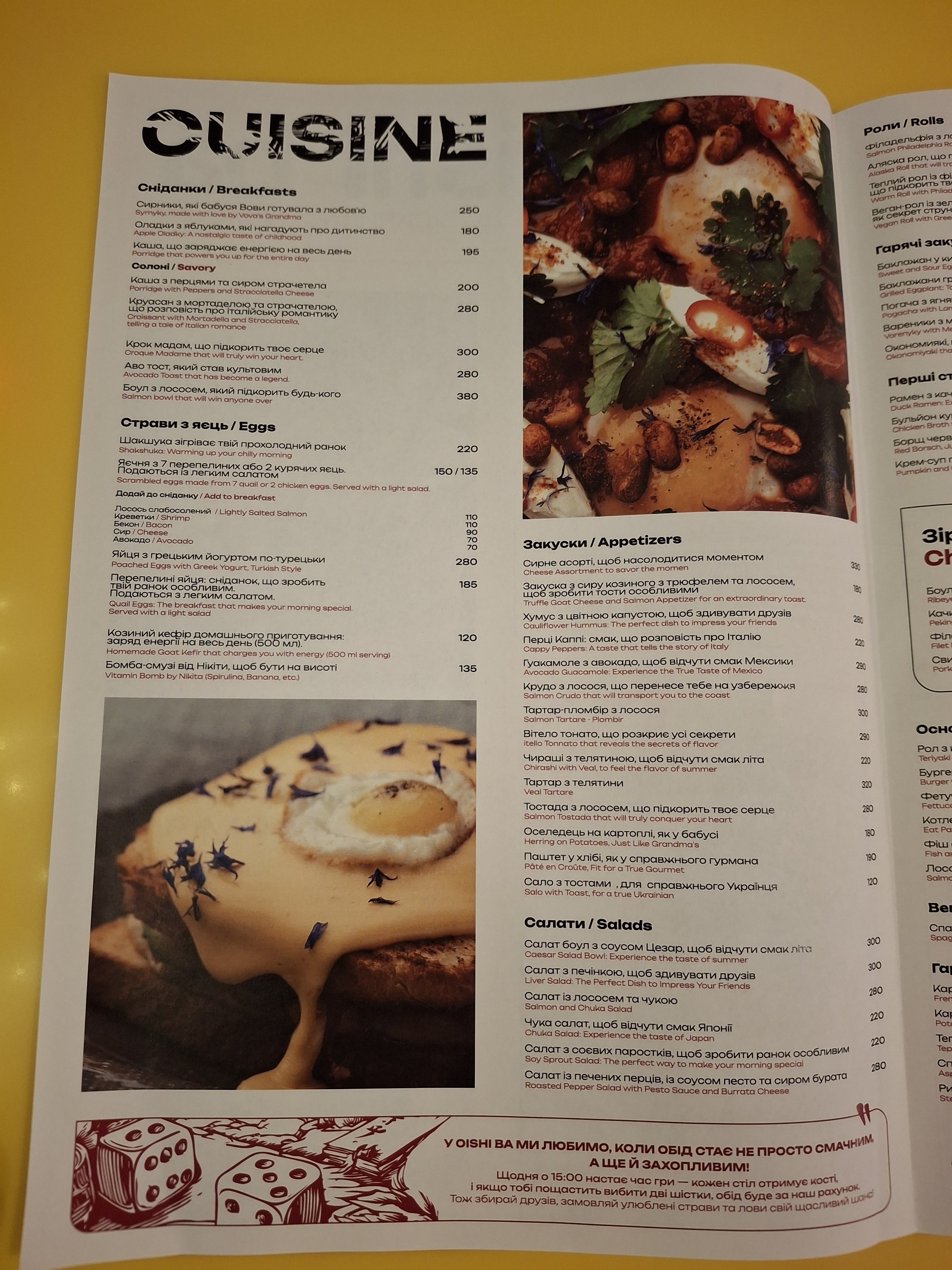 Oishi Ba menu 4