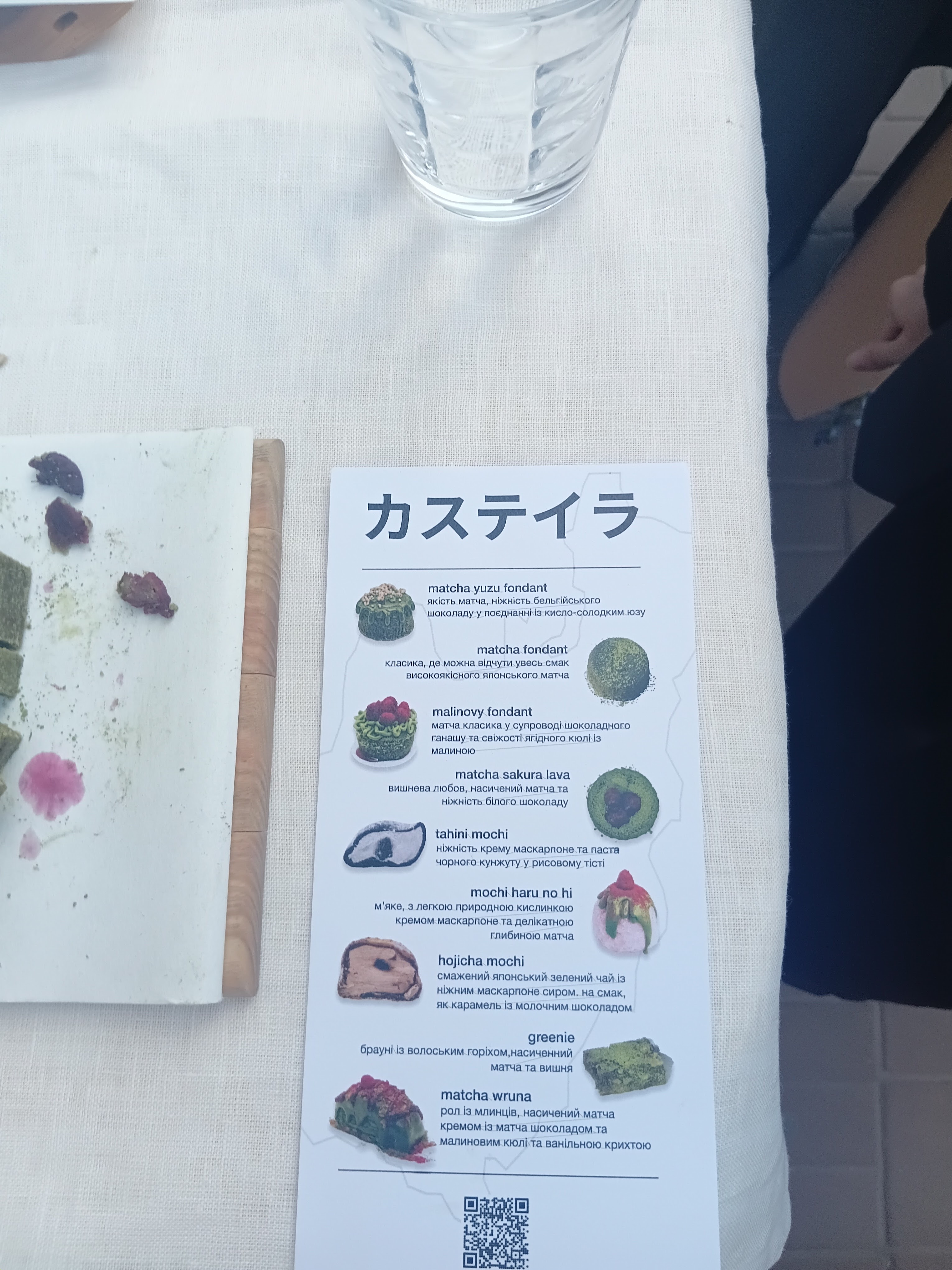 Oishi Ba menu 5