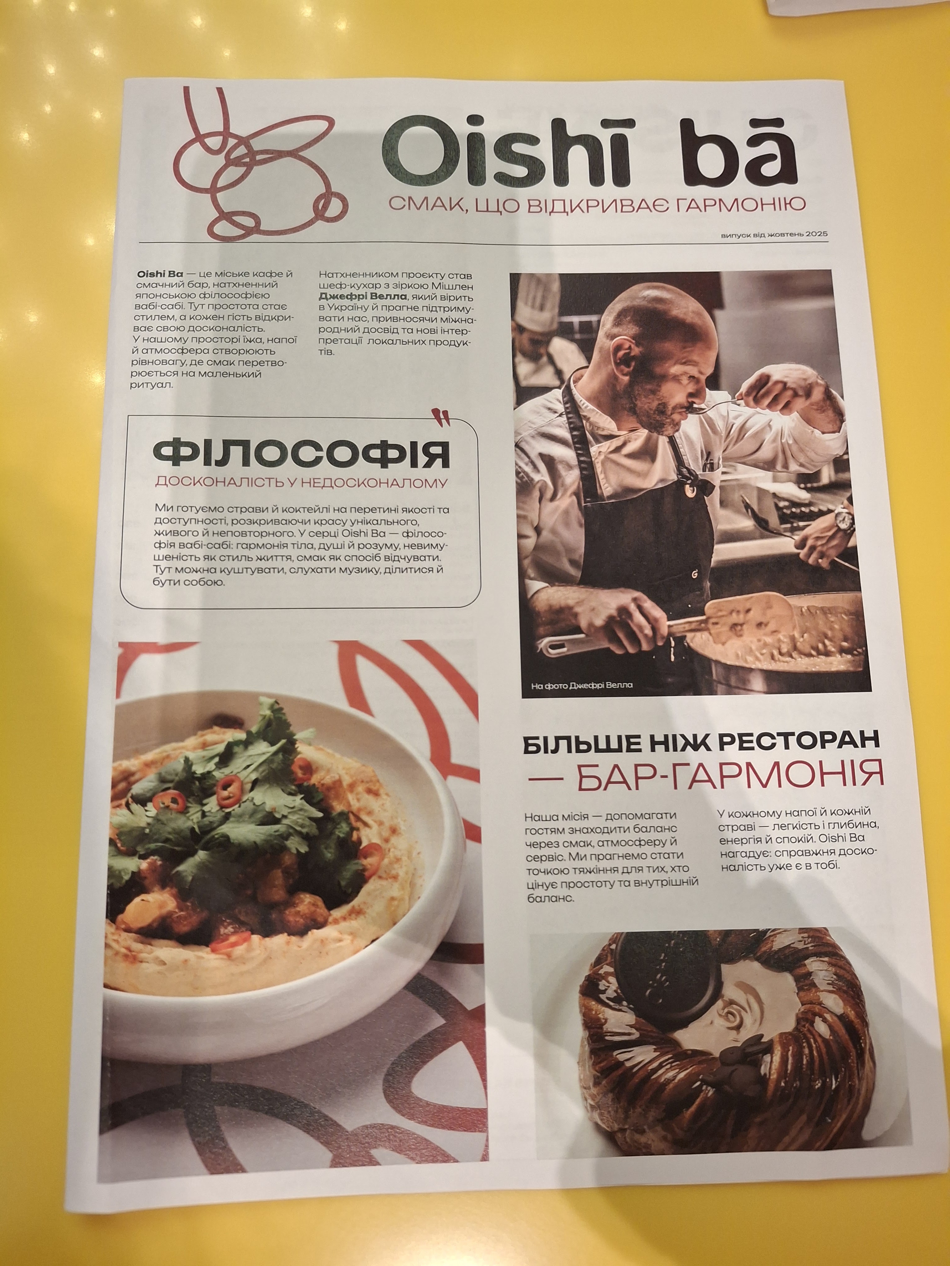 Oishi Ba menu 6