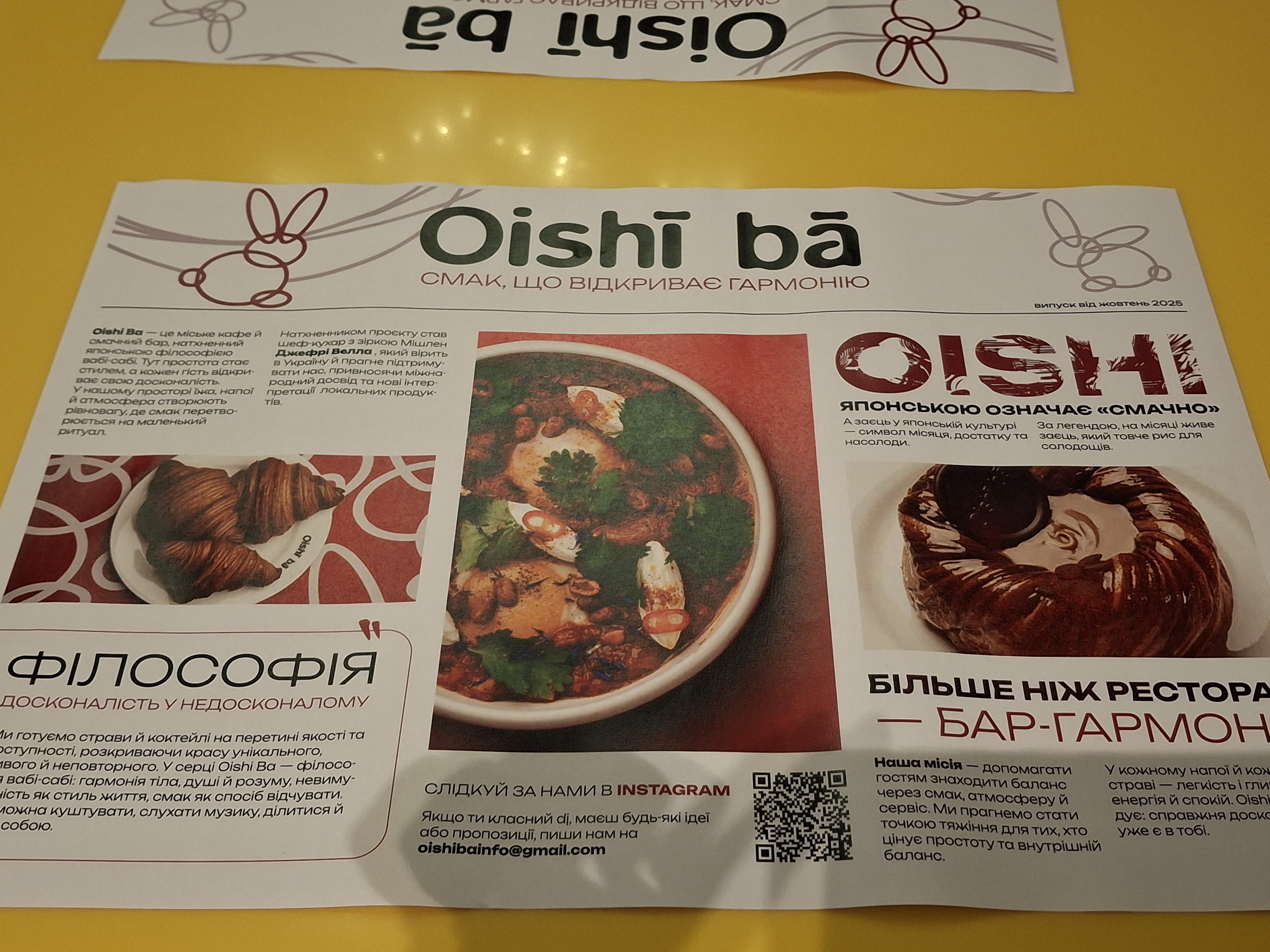 Oishi Ba menu 8