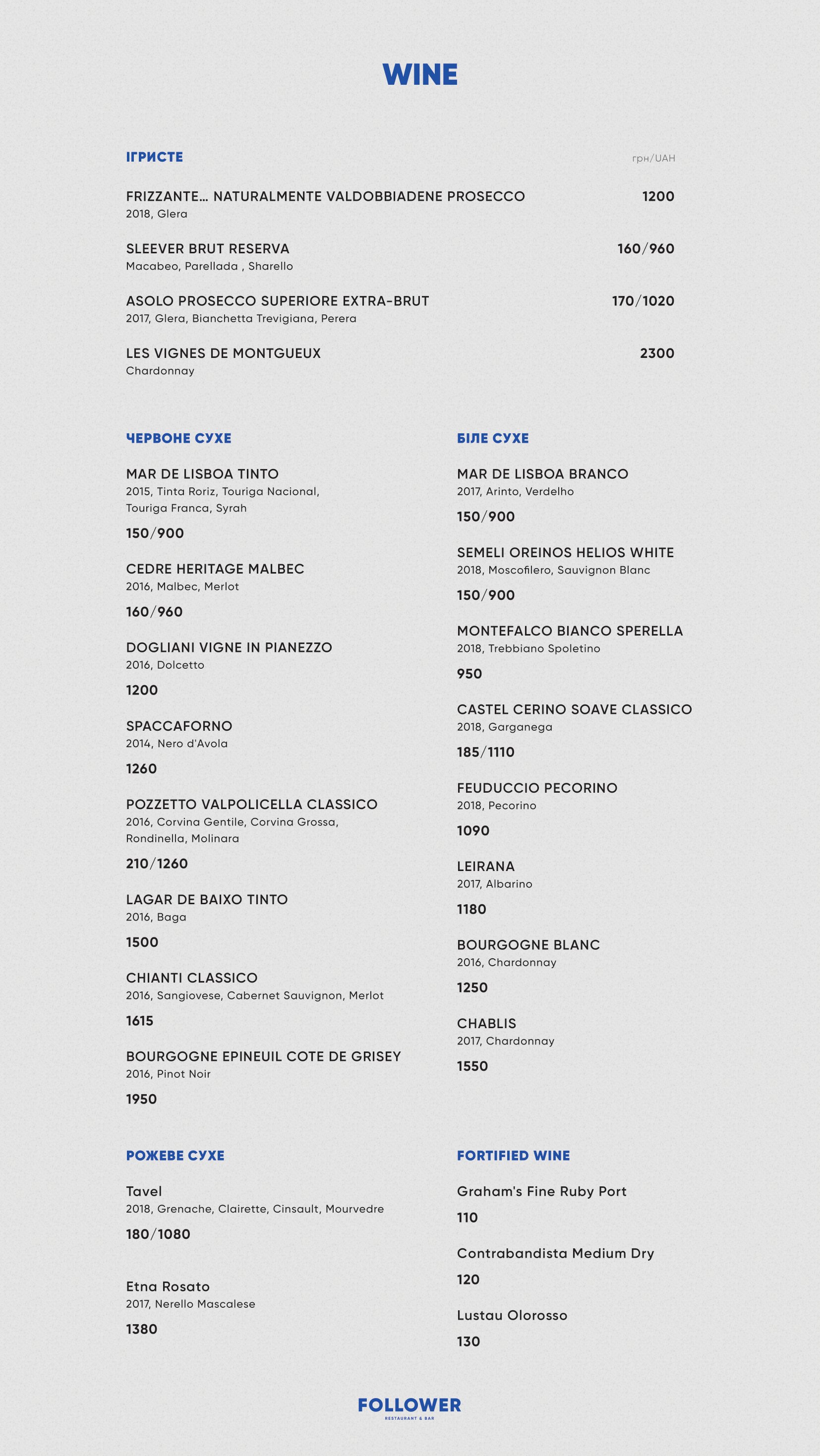 Баба Ґануш menu 6