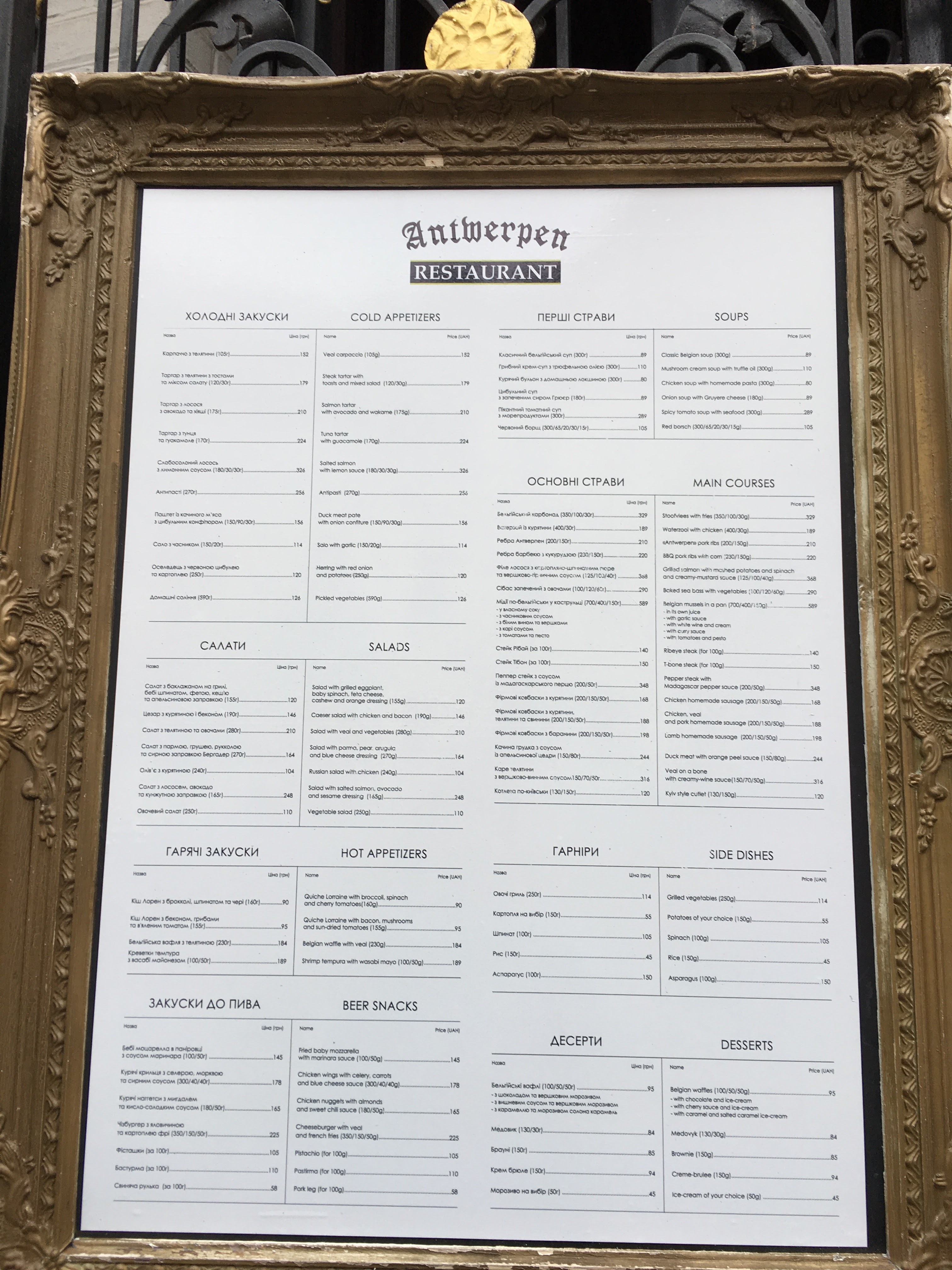 Antwerpen menu 4
