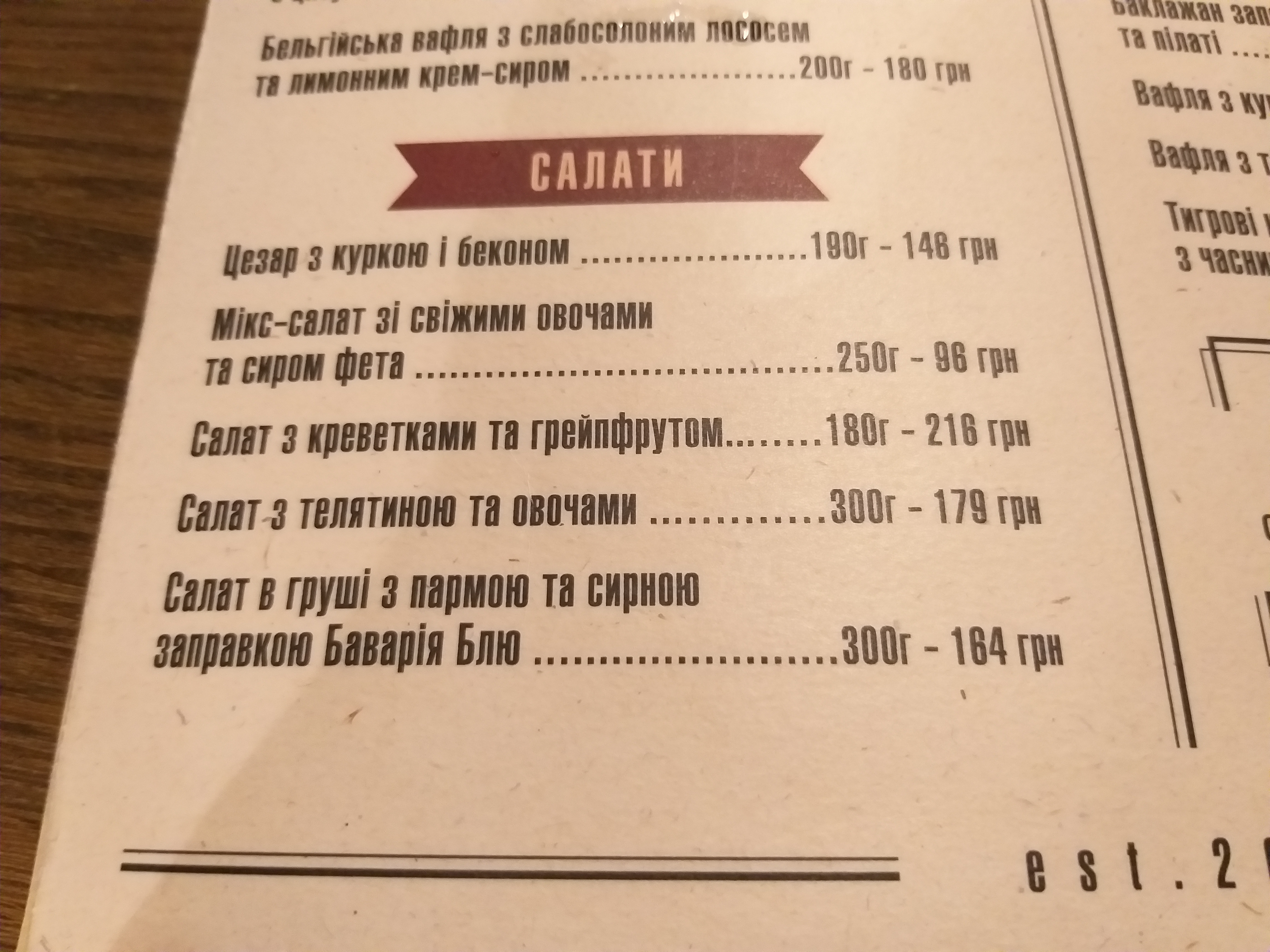 Antwerpen menu 8