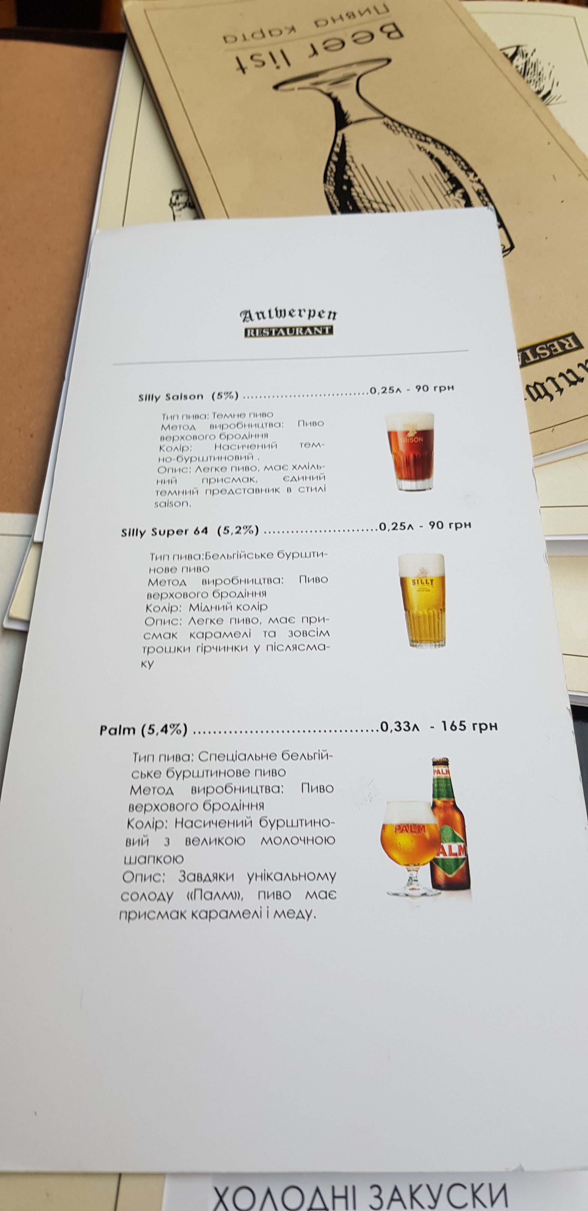 Antwerpen menu 10