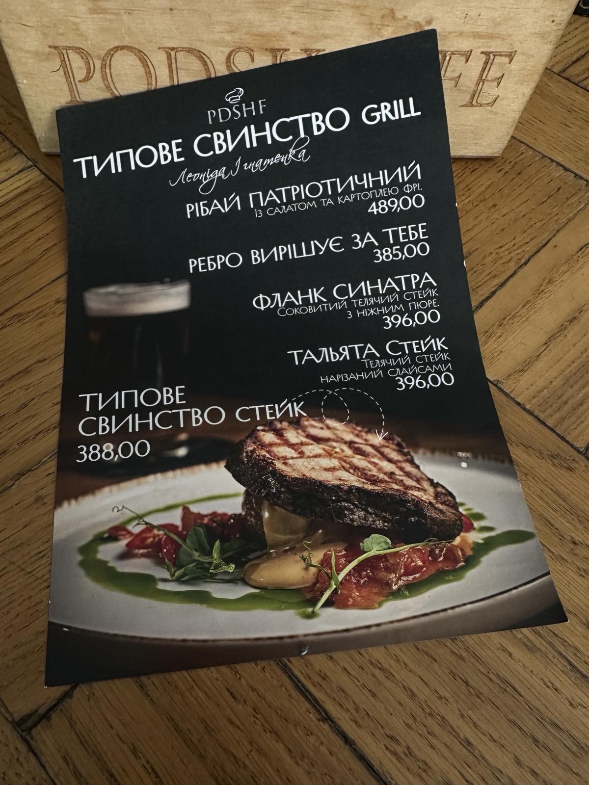 Podshoffe menu 3