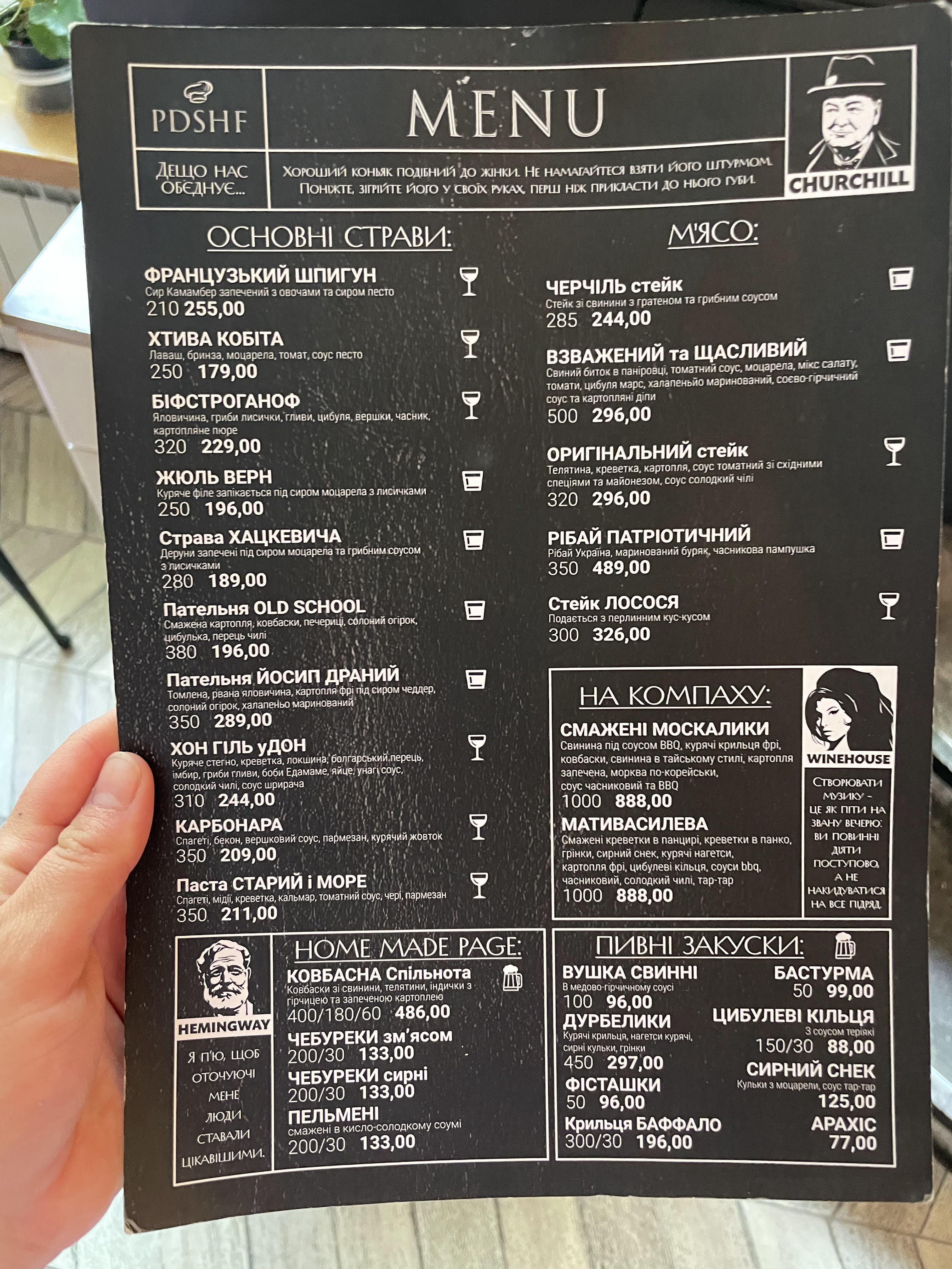 Podshoffe menu 7