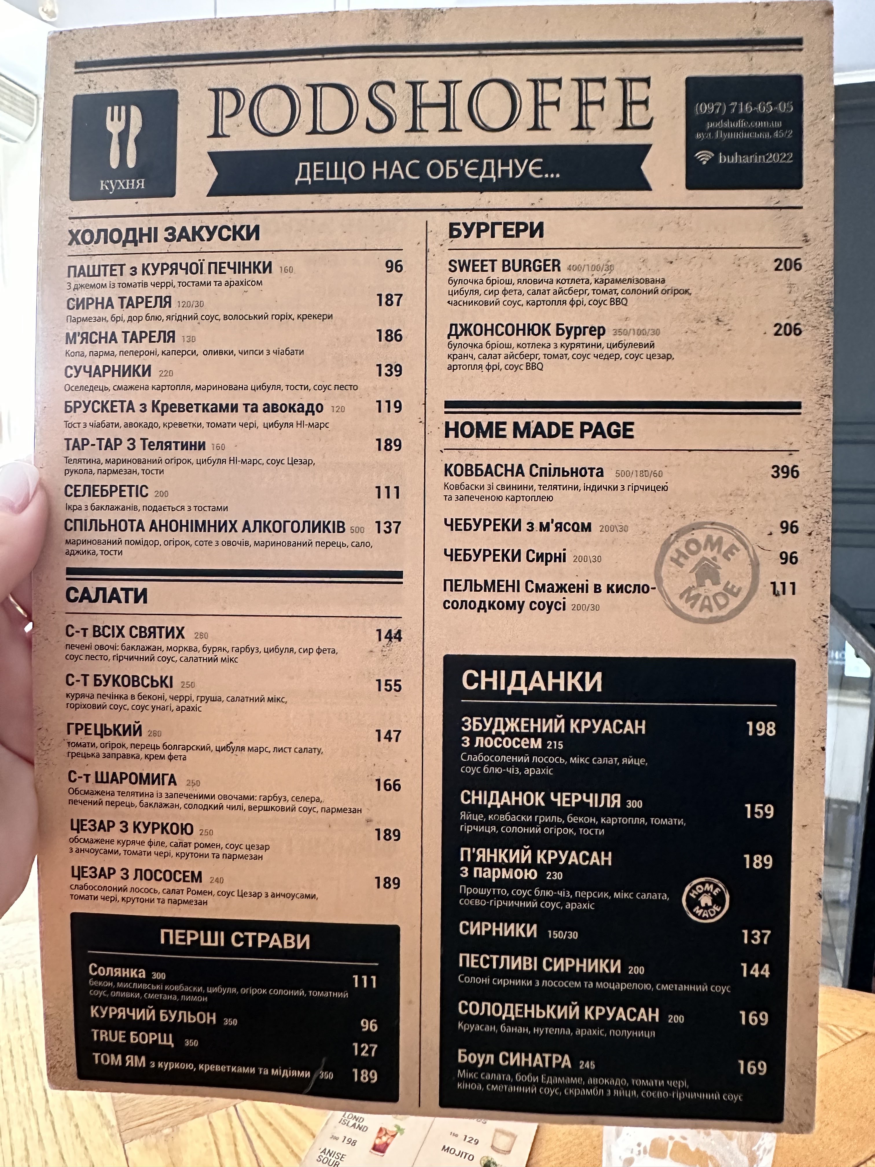 Podshoffe menu 8