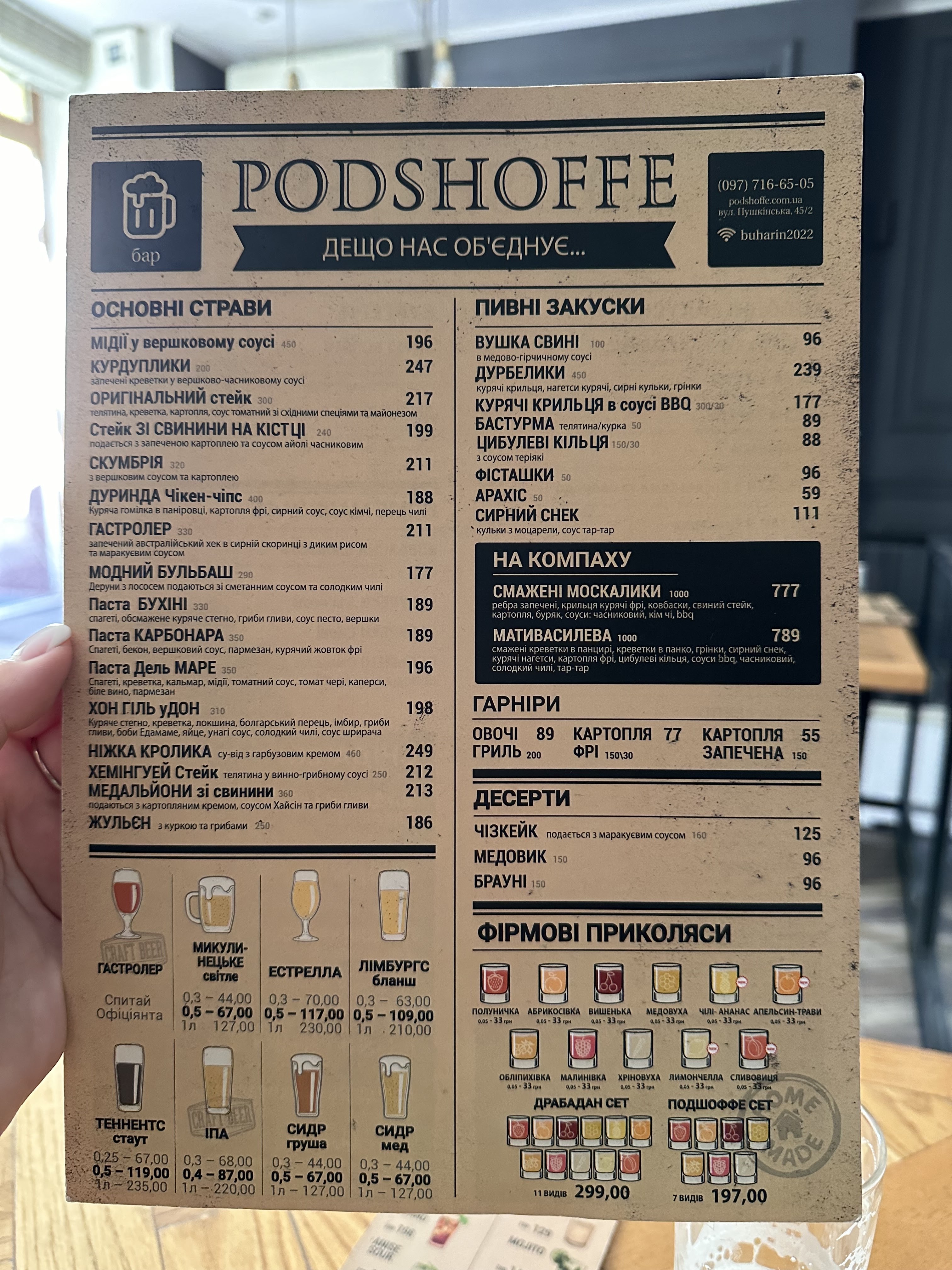 Podshoffe menu 9