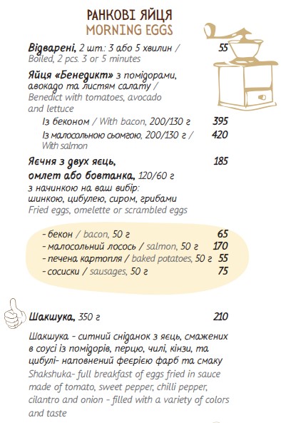PetruS-ь menu 2