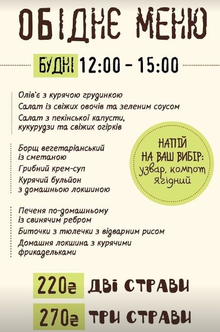 PetruS-ь menu 4