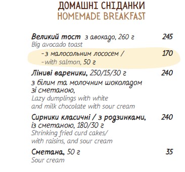 PetruS-ь menu 7