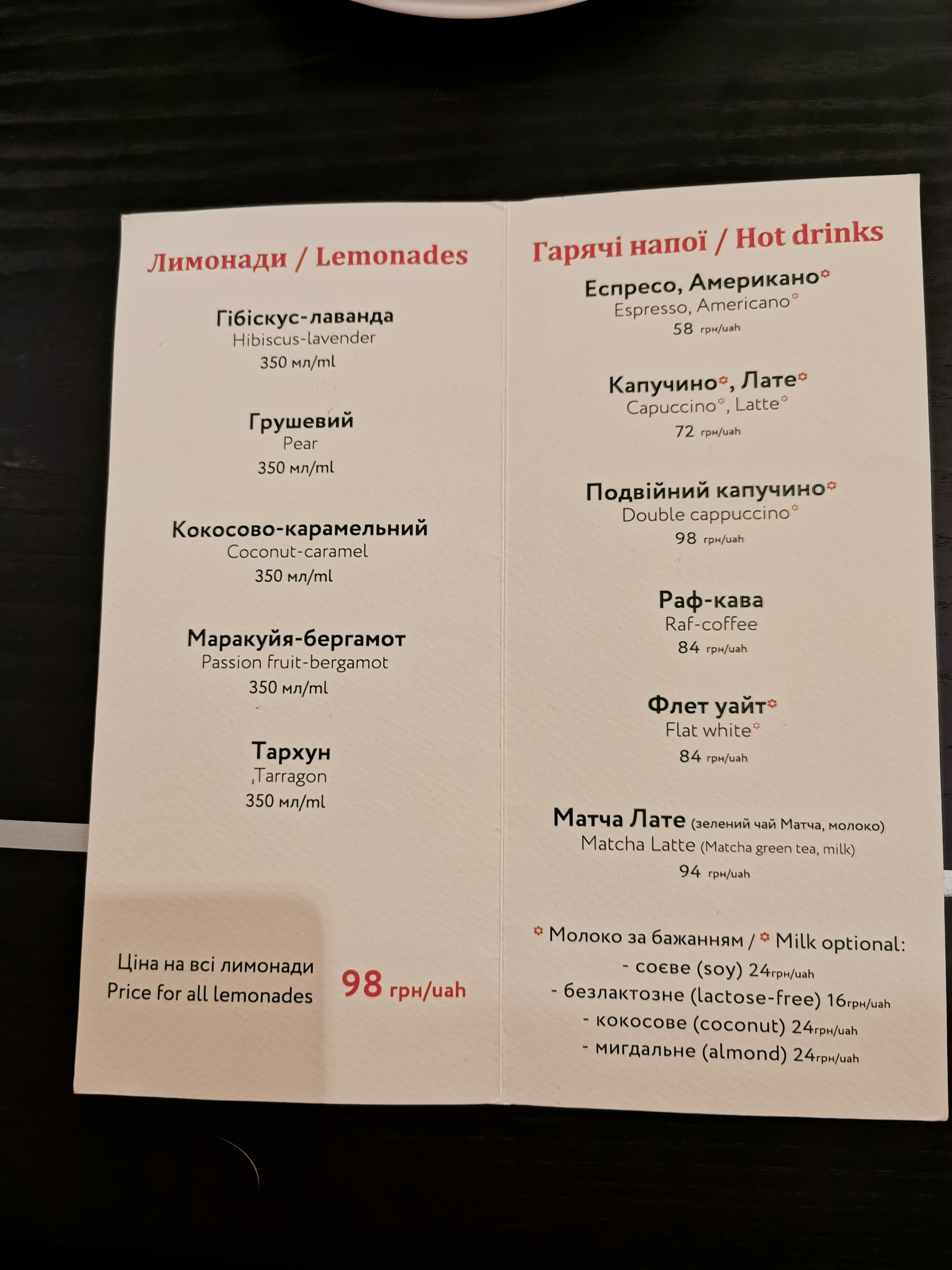 Under Wonder menu 2