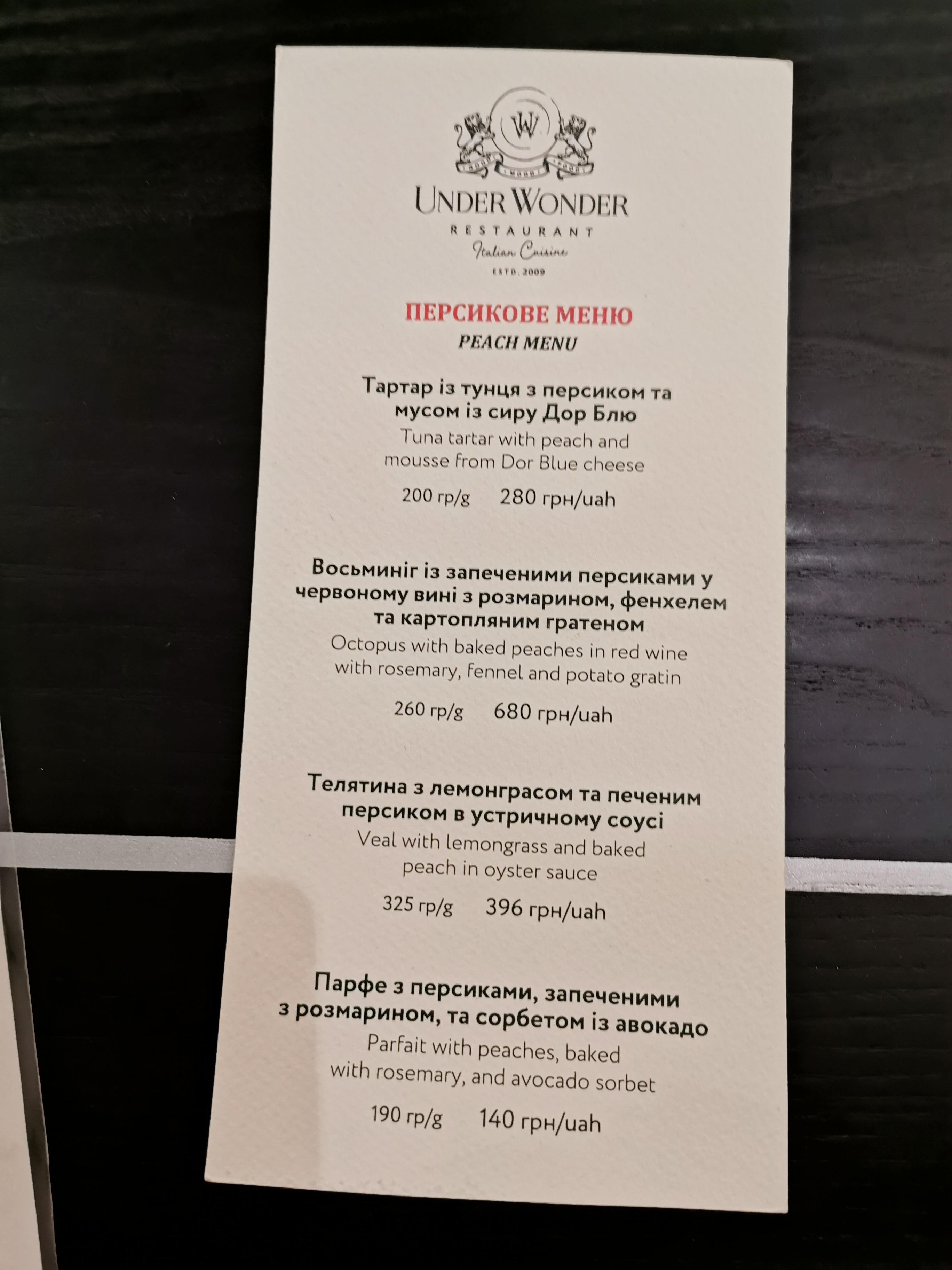 Under Wonder menu 8