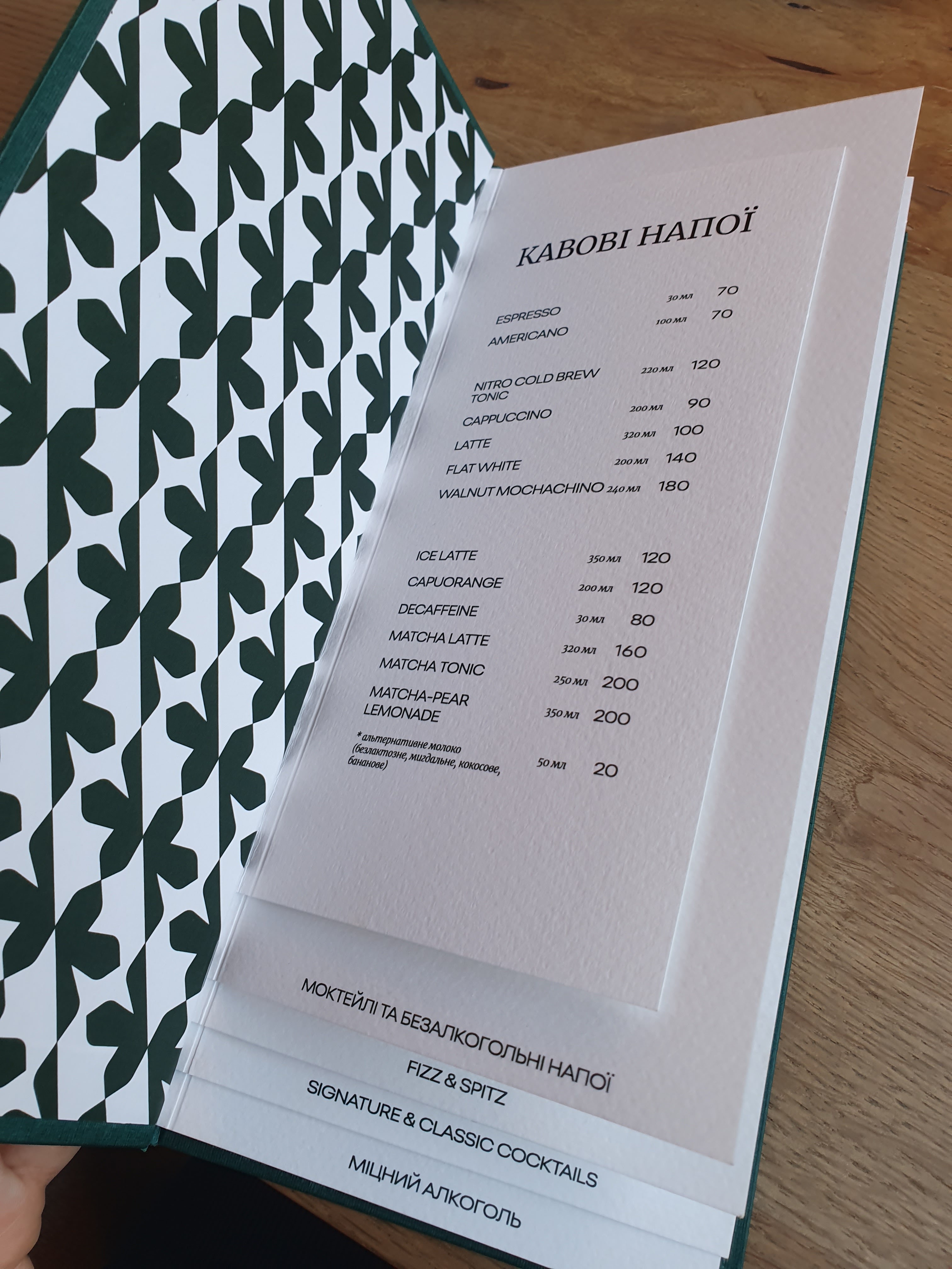 Monpark menu 5