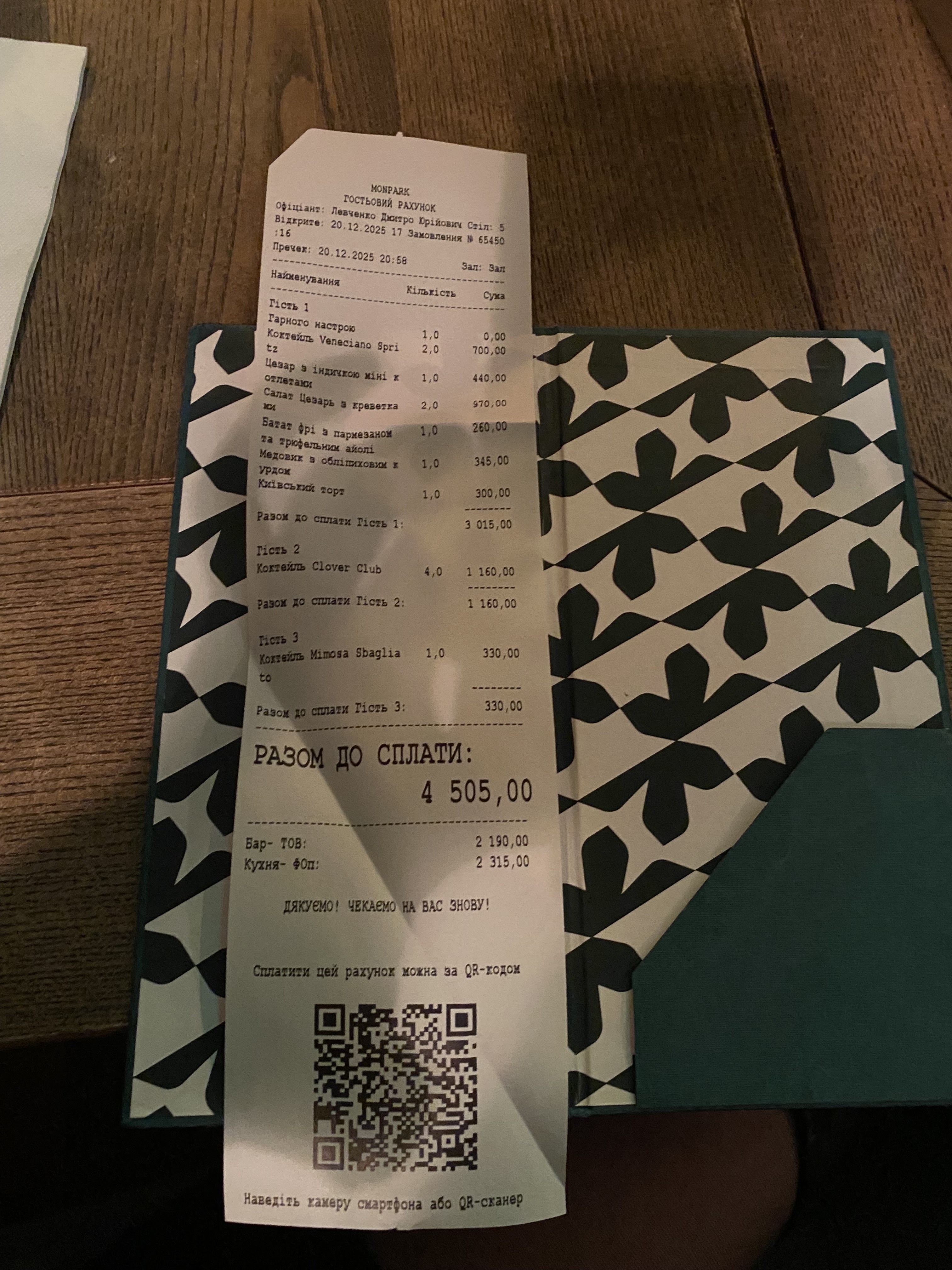 Monpark menu 6