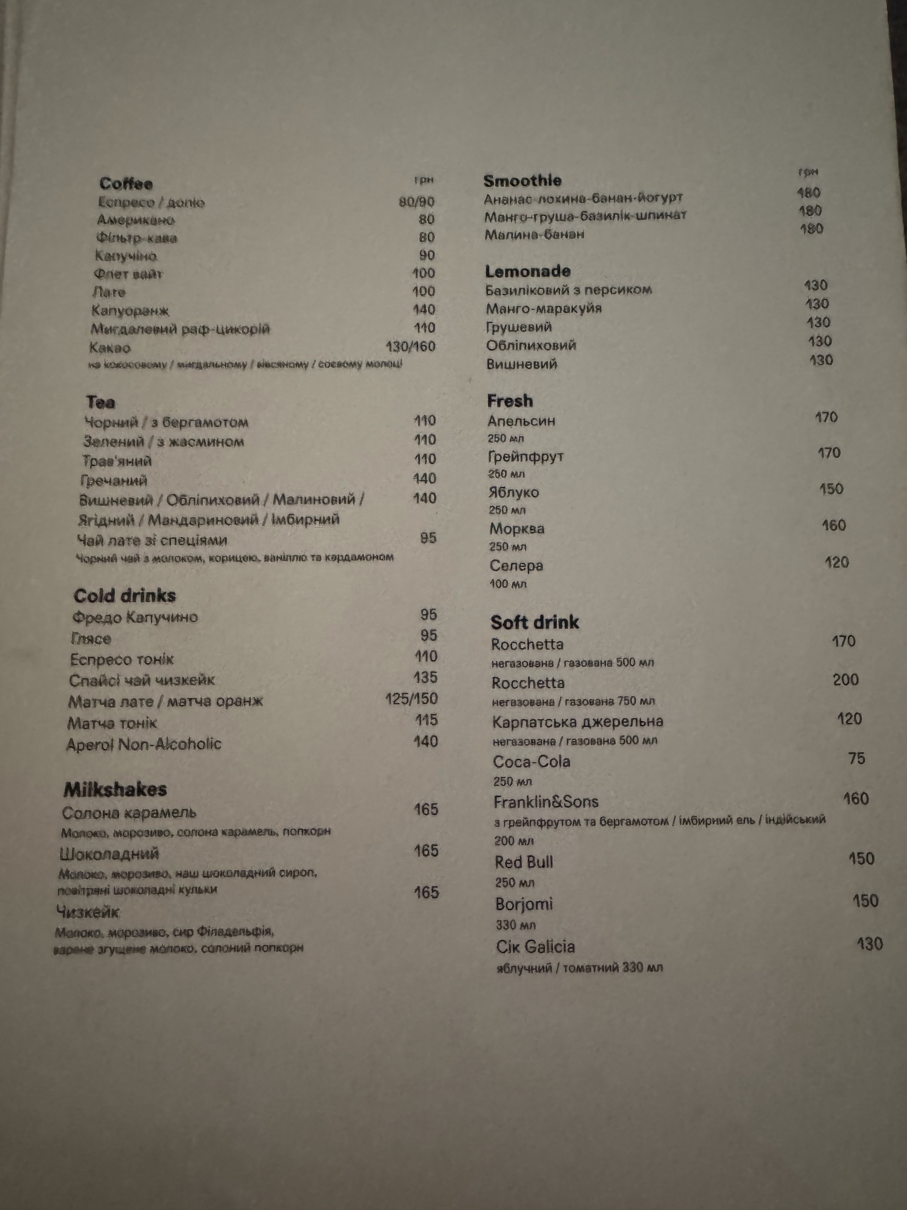 Holy Burger menu 2