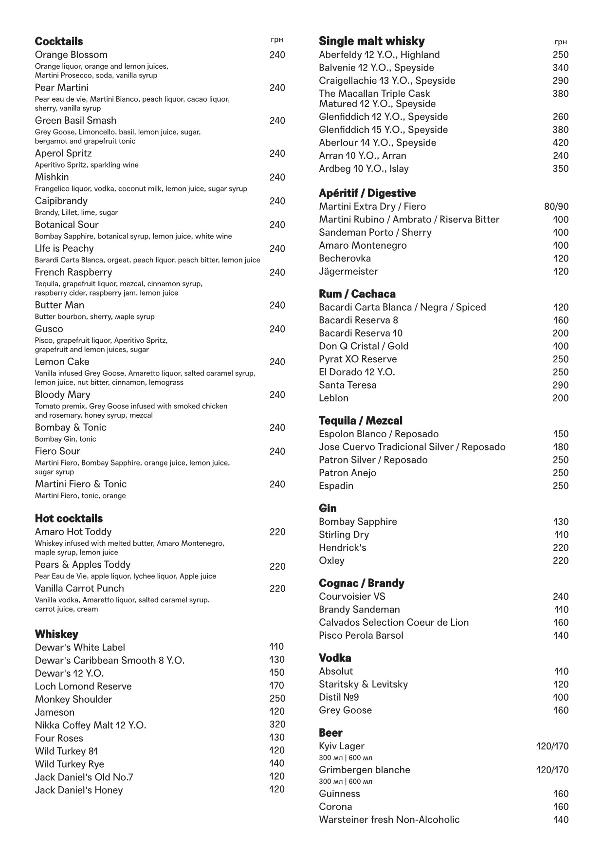 Holy Burger menu 5