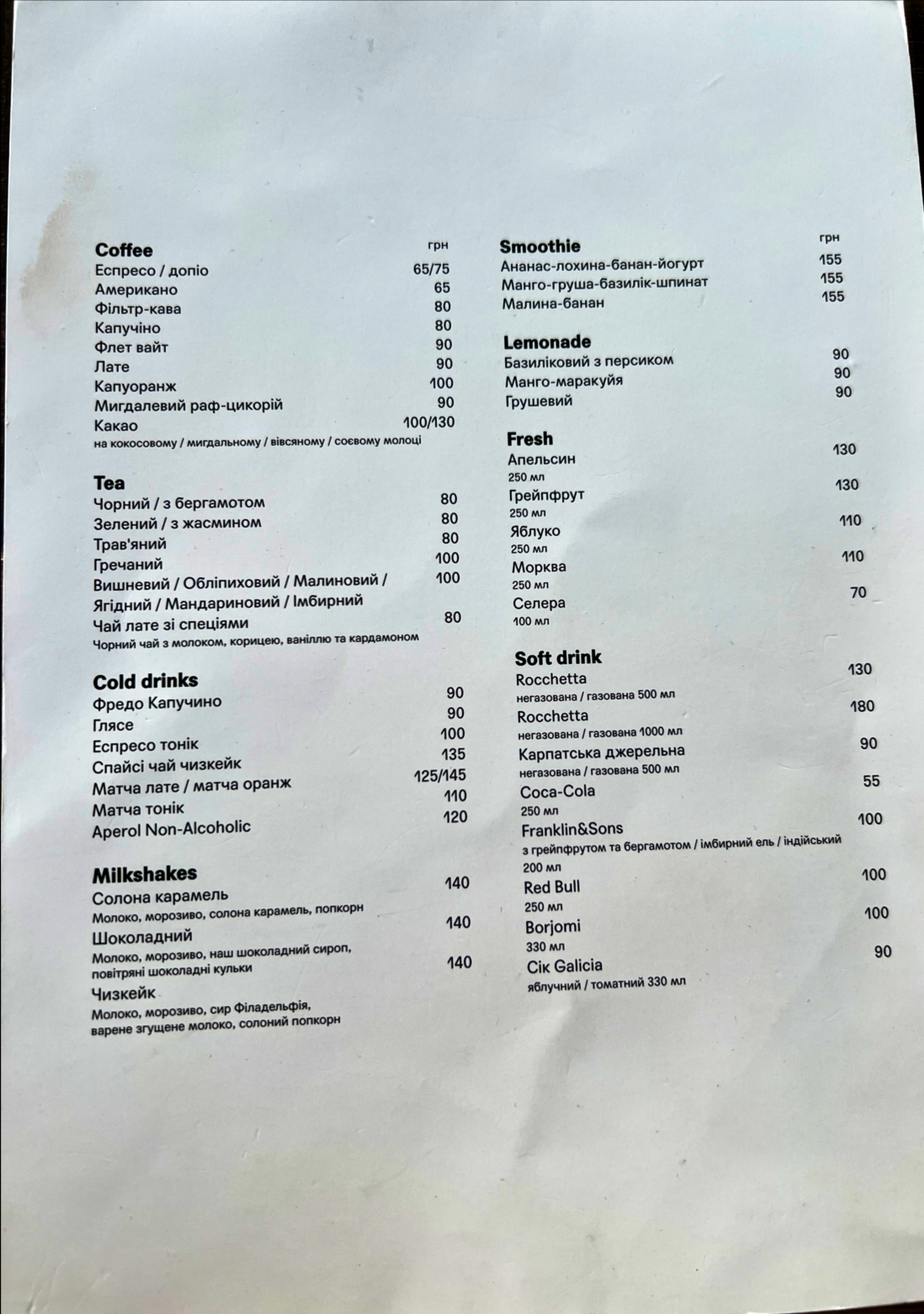 Holy Burger menu 7
