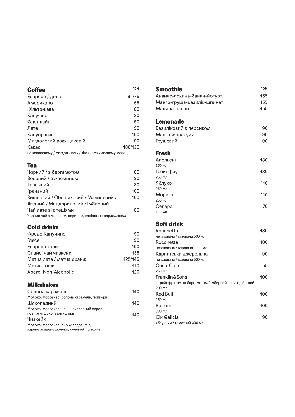Holy Burger menu 9