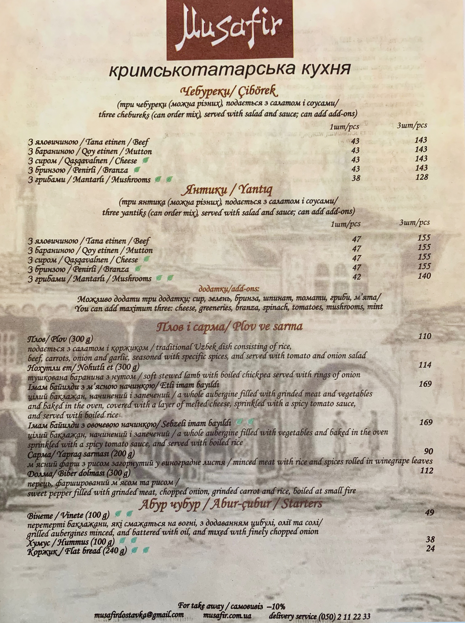 Musafir menu 5