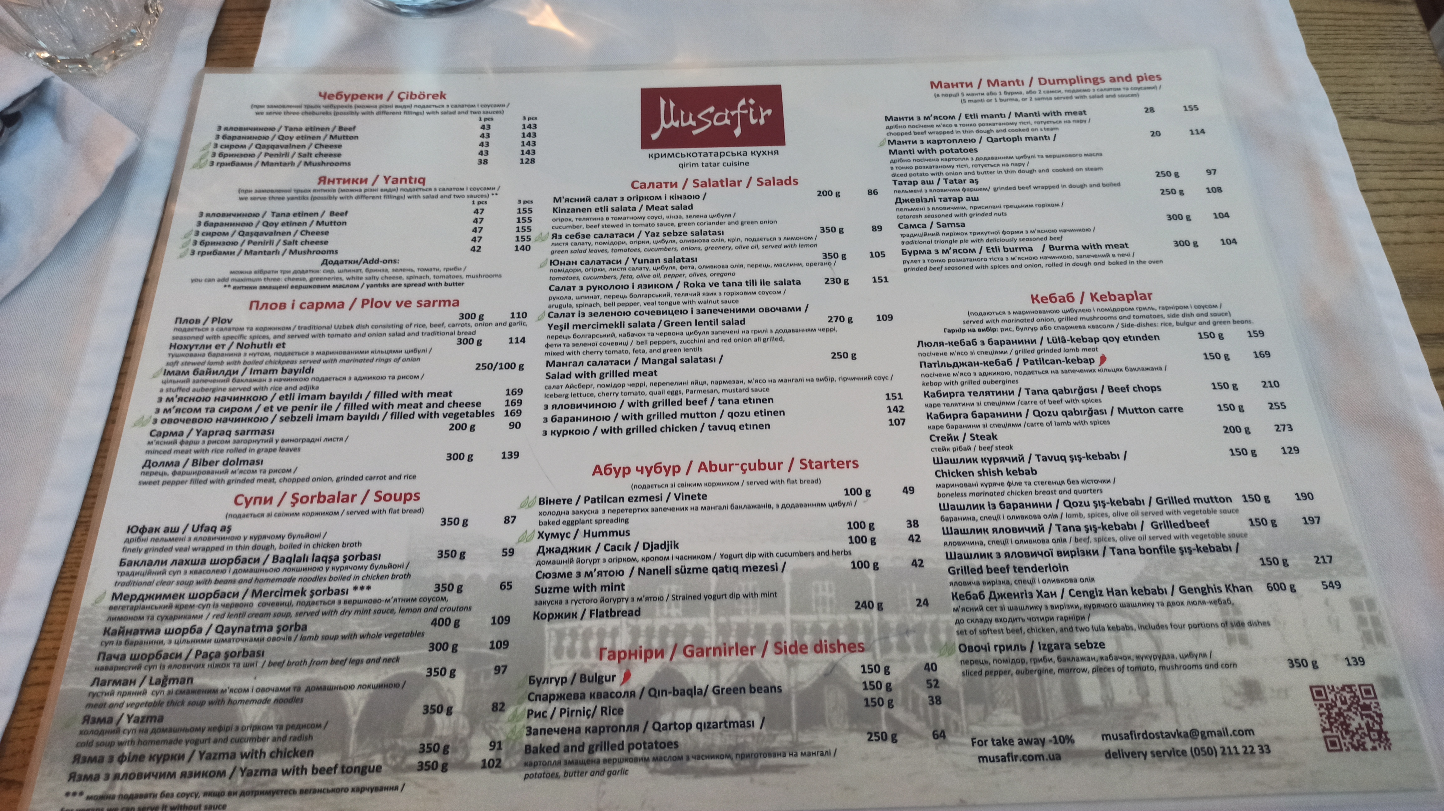 Musafir menu 7