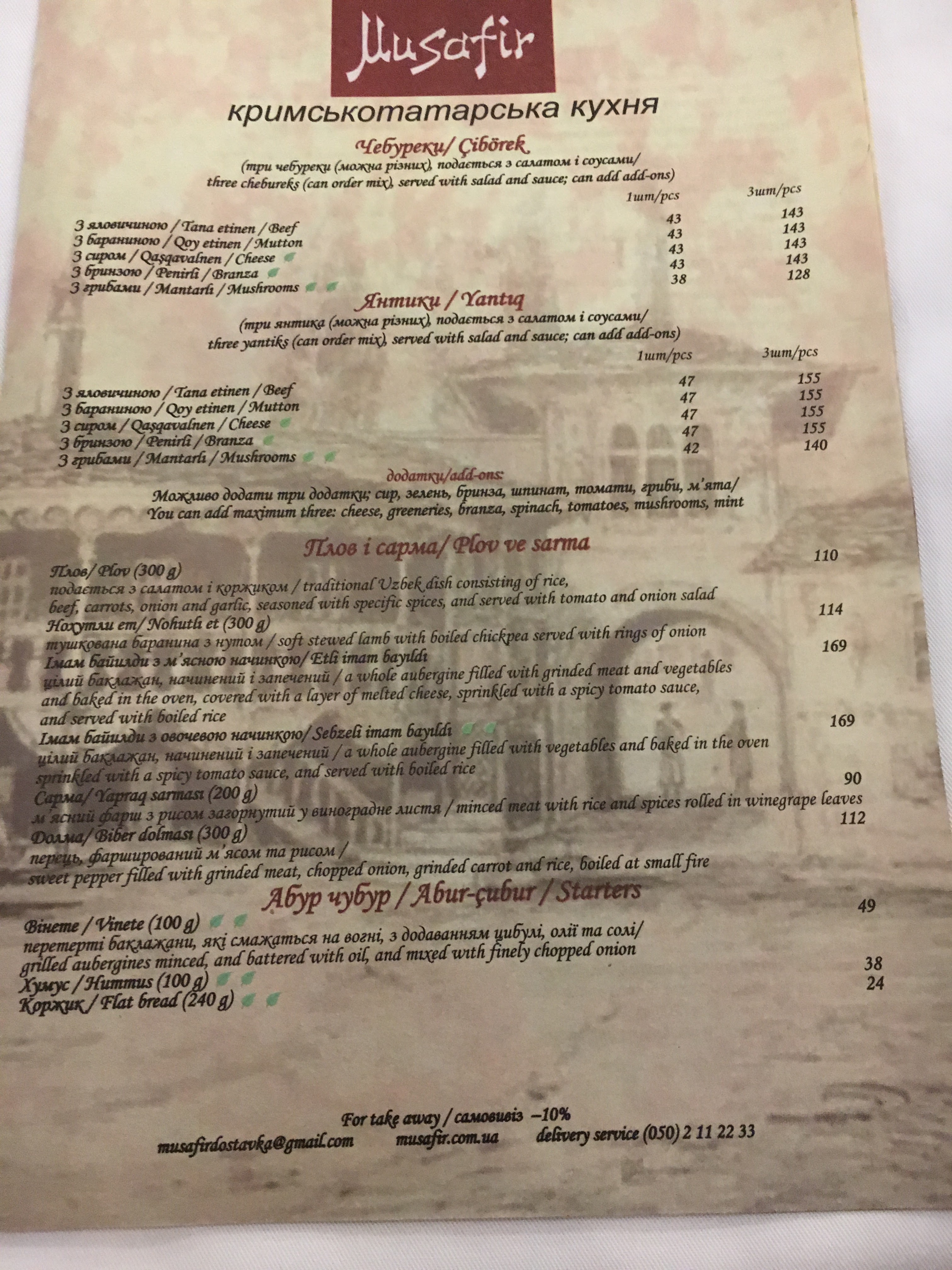 Musafir menu 11