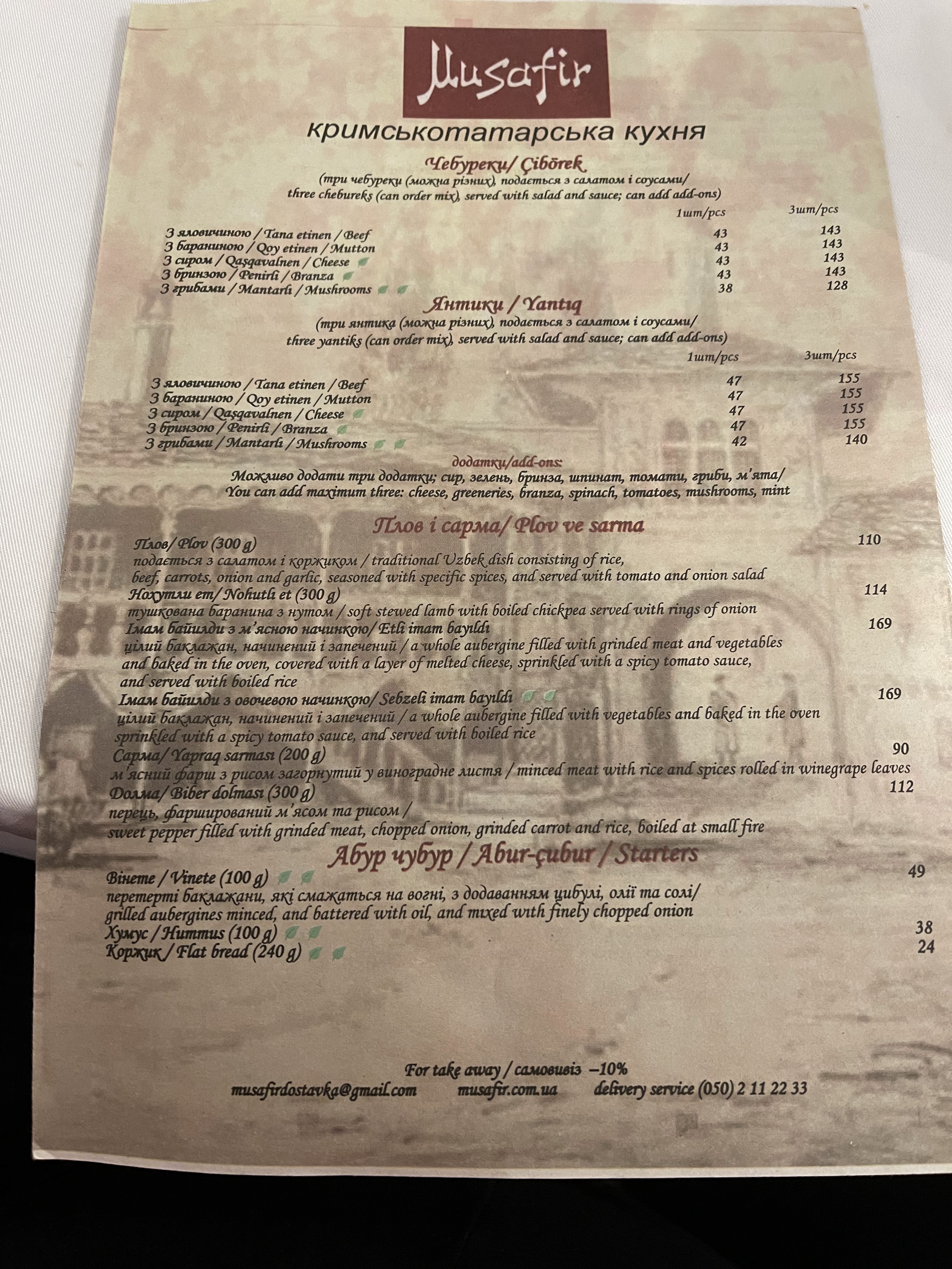 Musafir menu 12