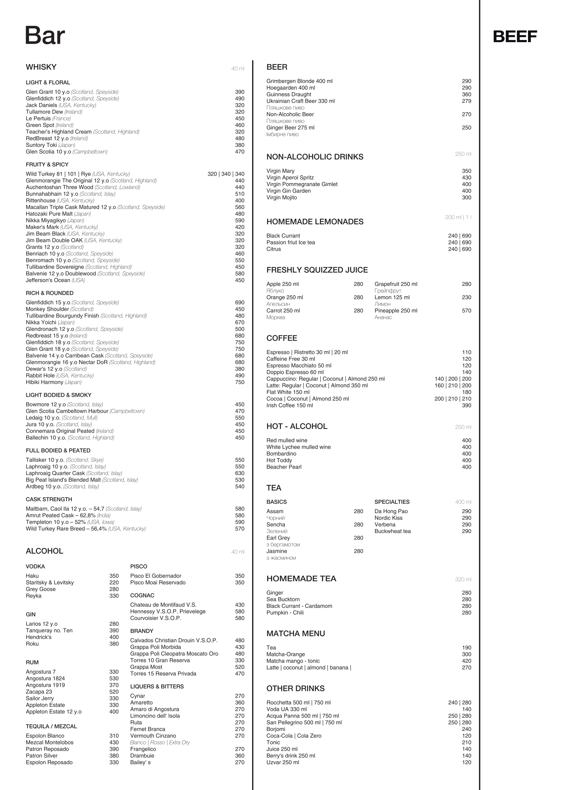 BEEF meat & wine menu 4