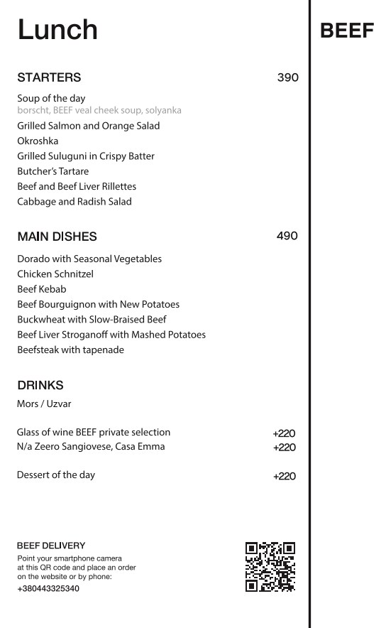 BEEF meat & wine menu 7