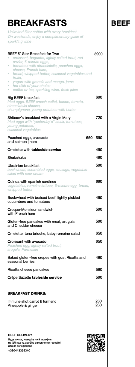 BEEF meat & wine menu 9