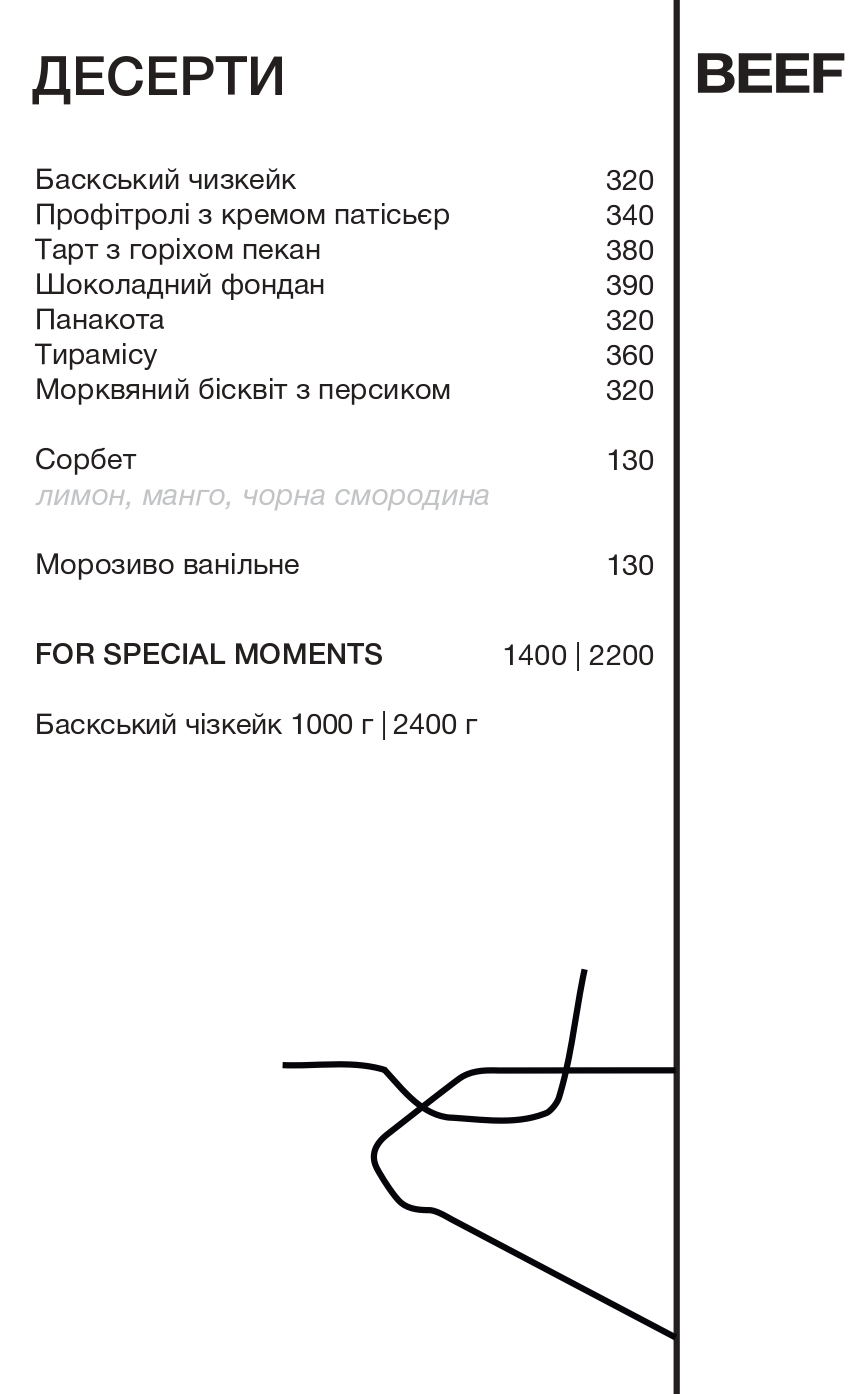 BEEF meat & wine menu 11