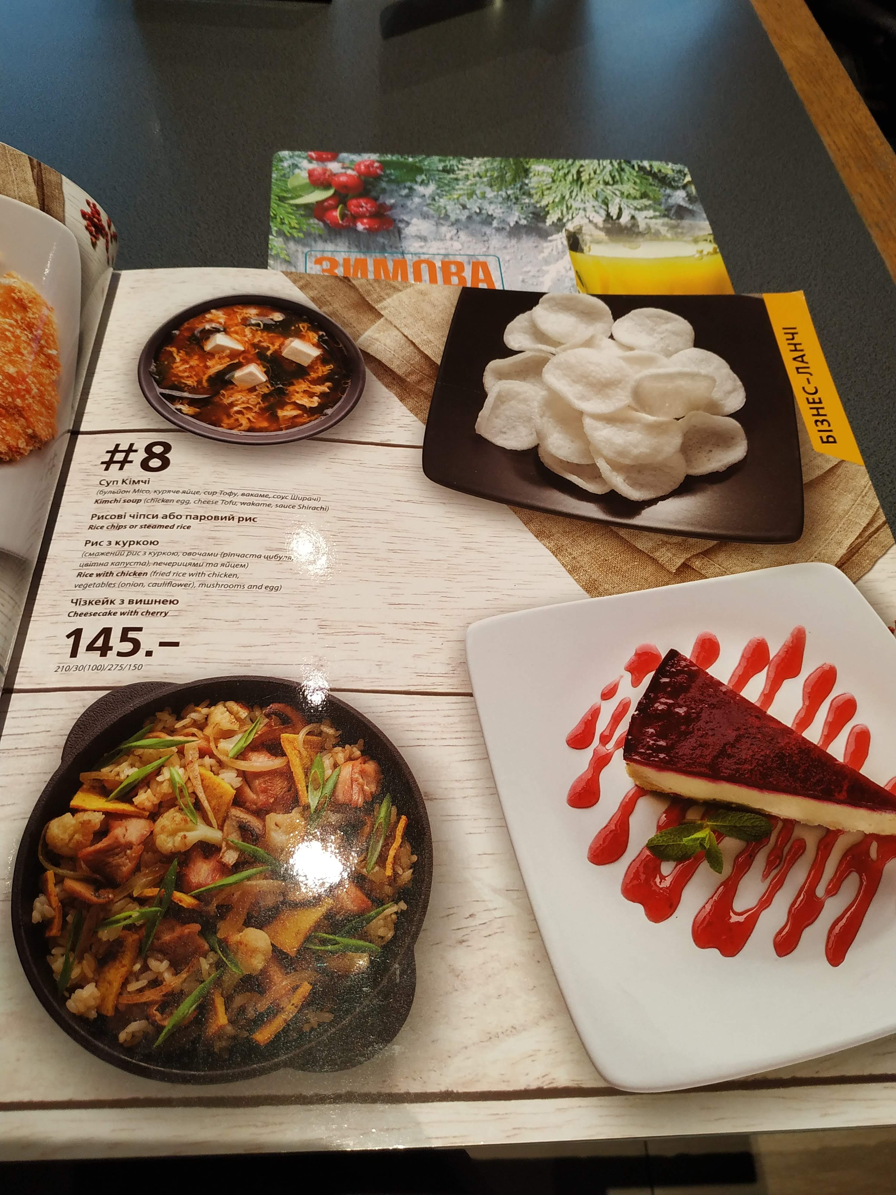 Eurasia menu 1