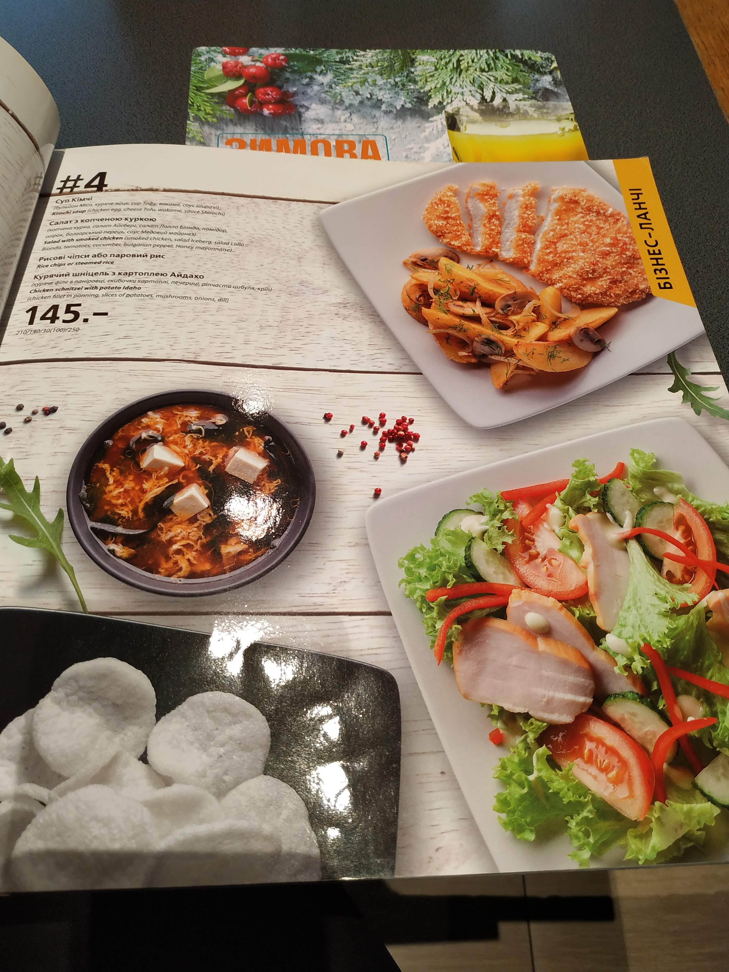 Eurasia menu 2