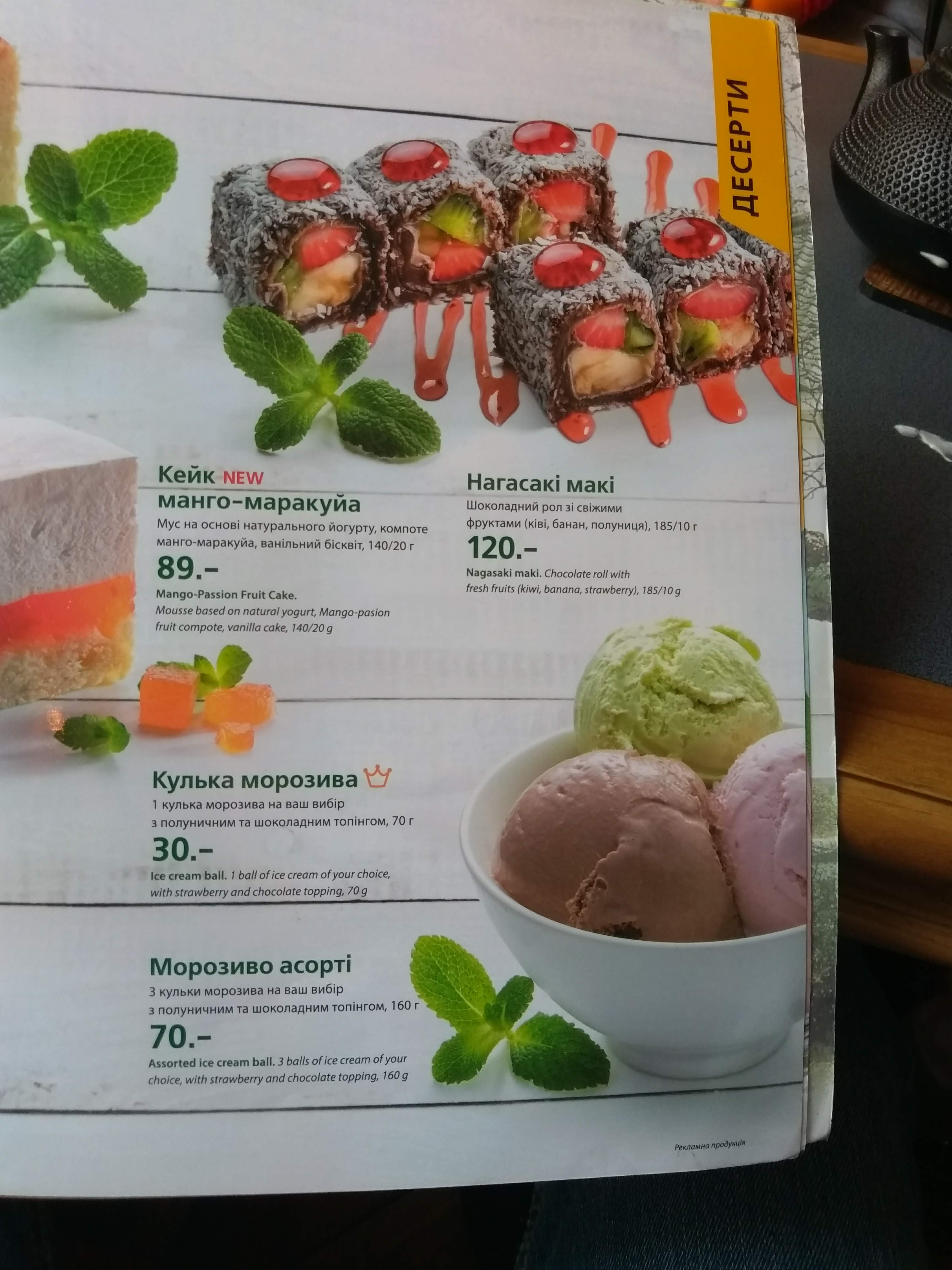 Eurasia menu 3