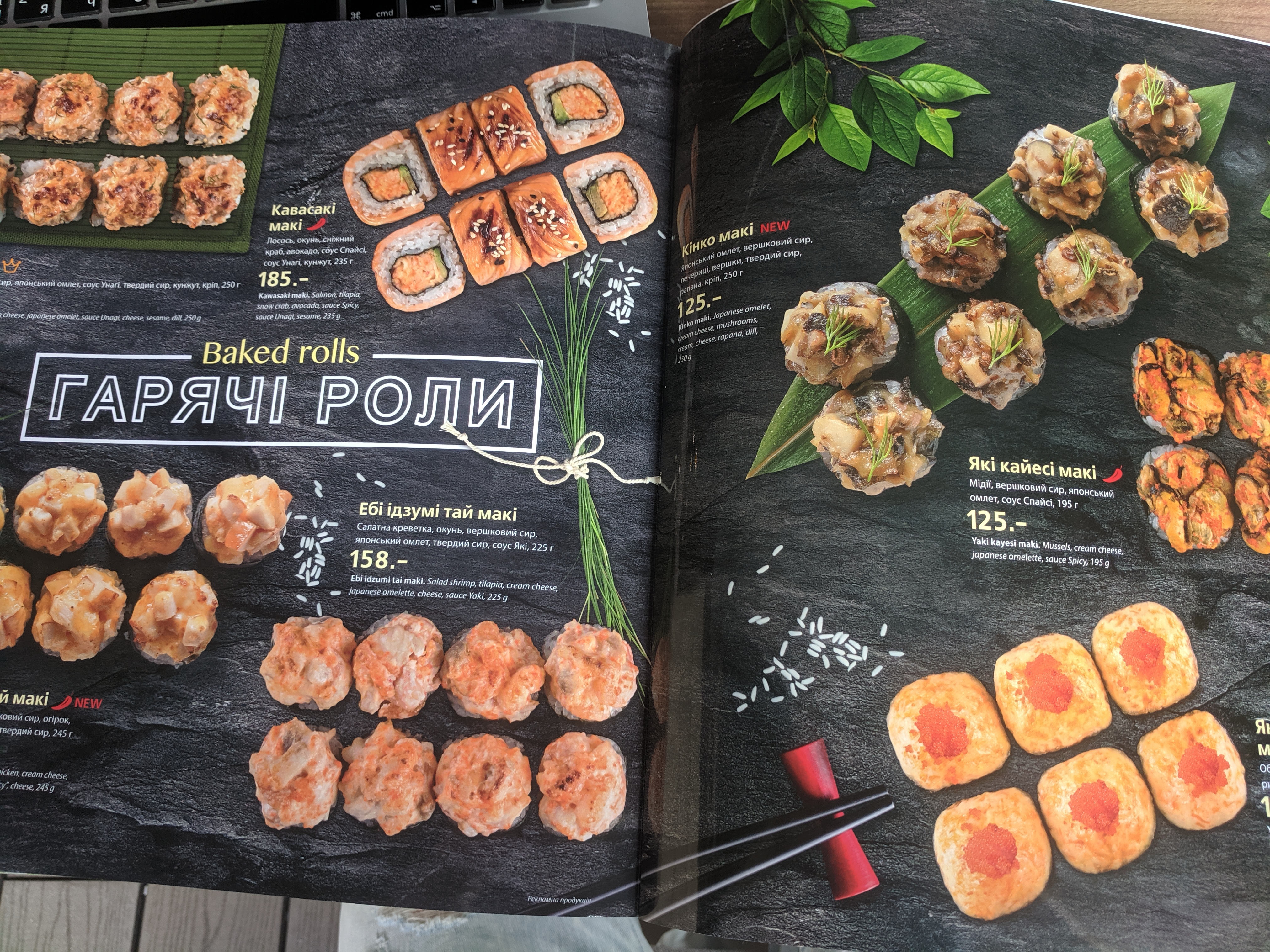 Eurasia menu 4